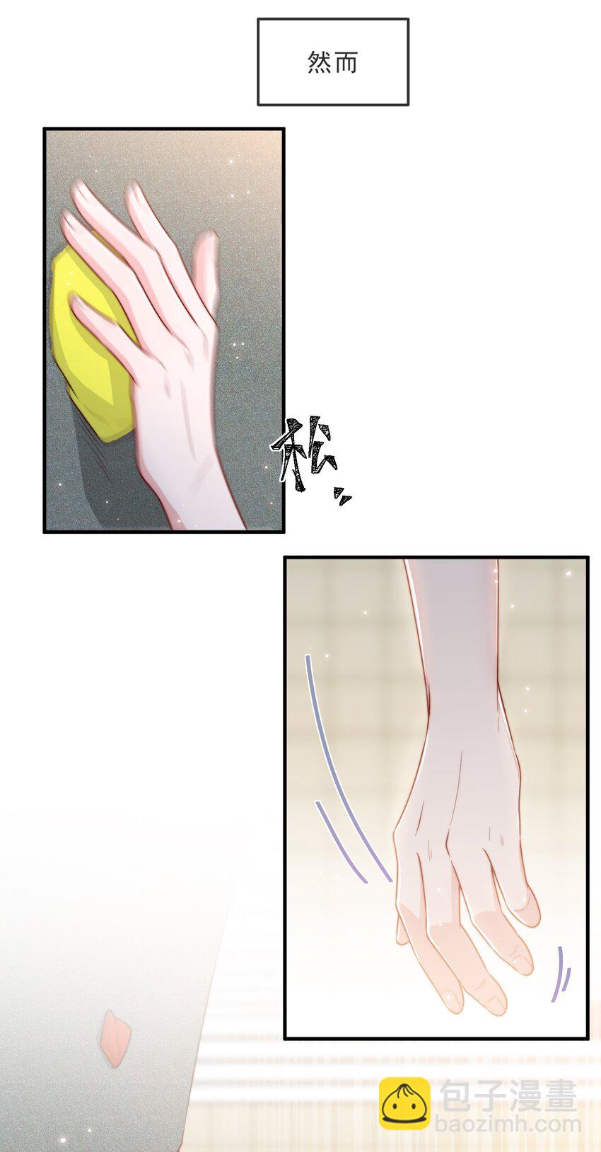 020 说好的女朋友呢27