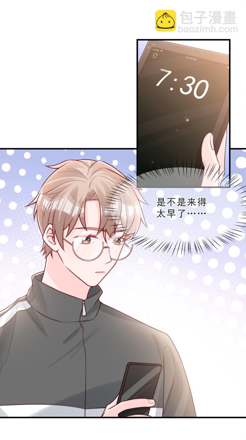 020 说好的女朋友呢32