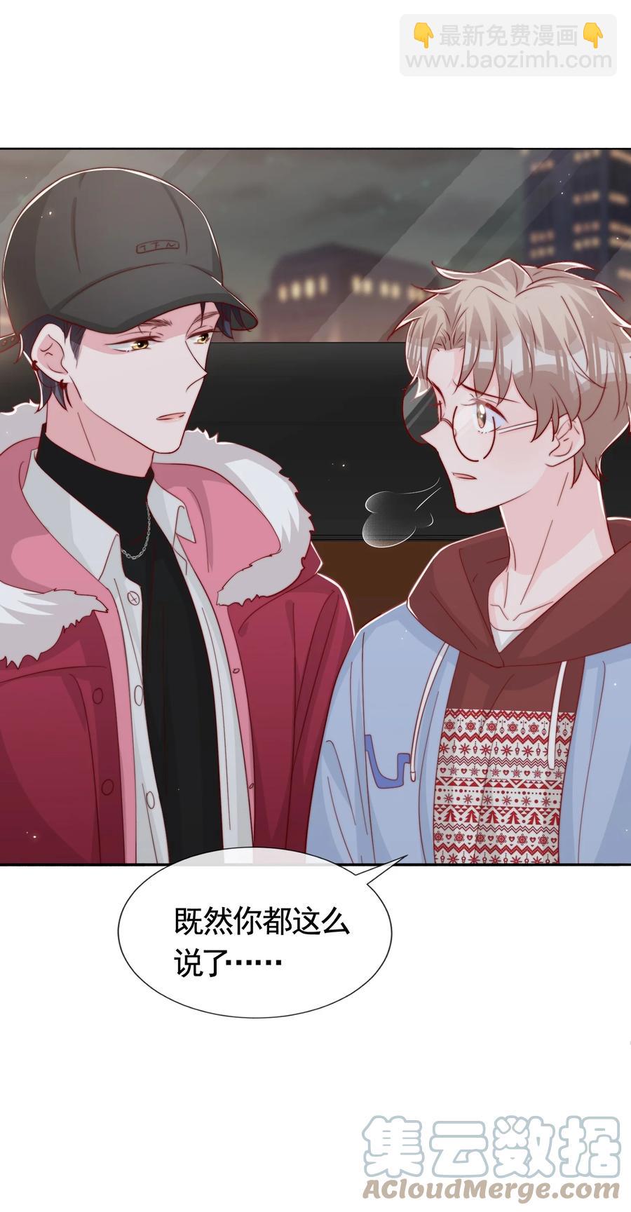 046 间接接吻15