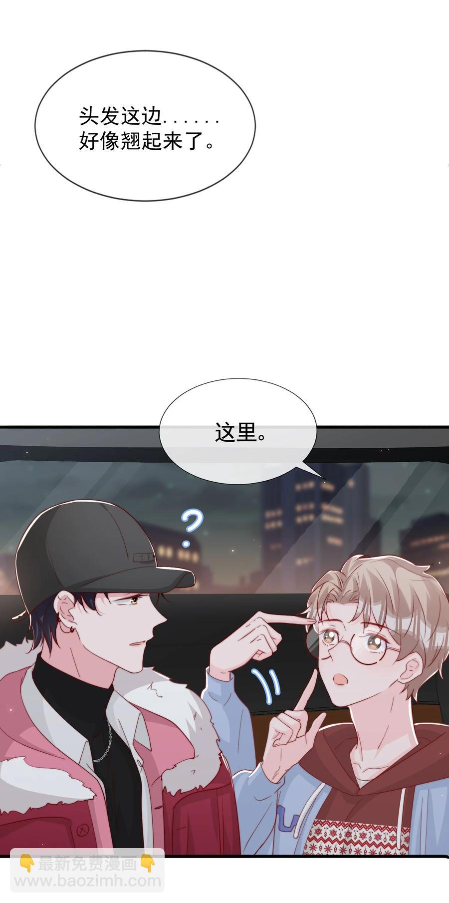 046 间接接吻17