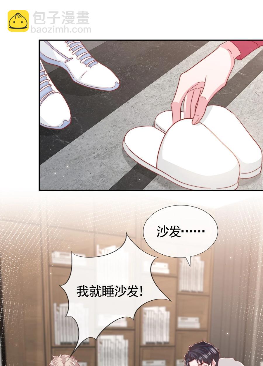 046 间接接吻25