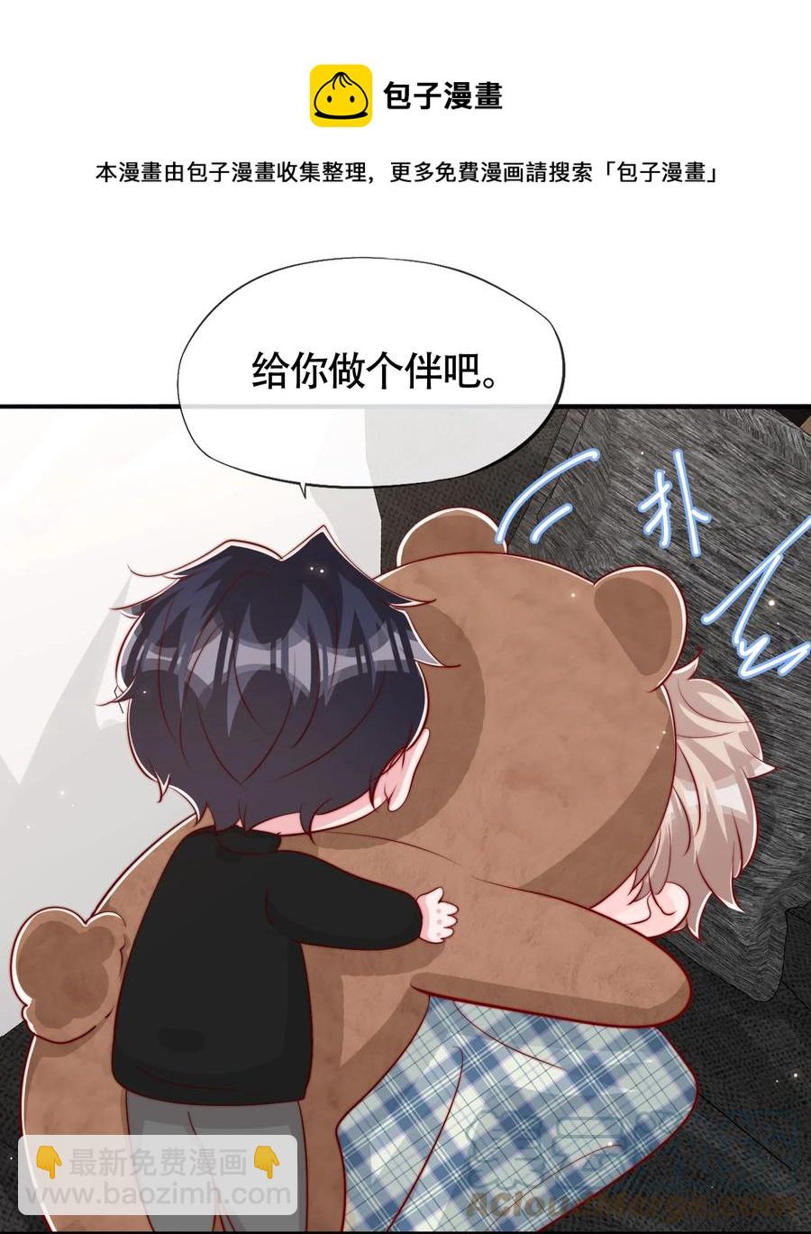 046 间接接吻36