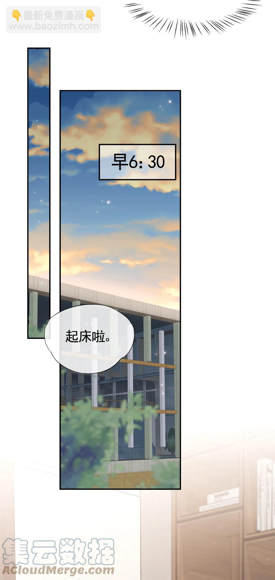 046 间接接吻39