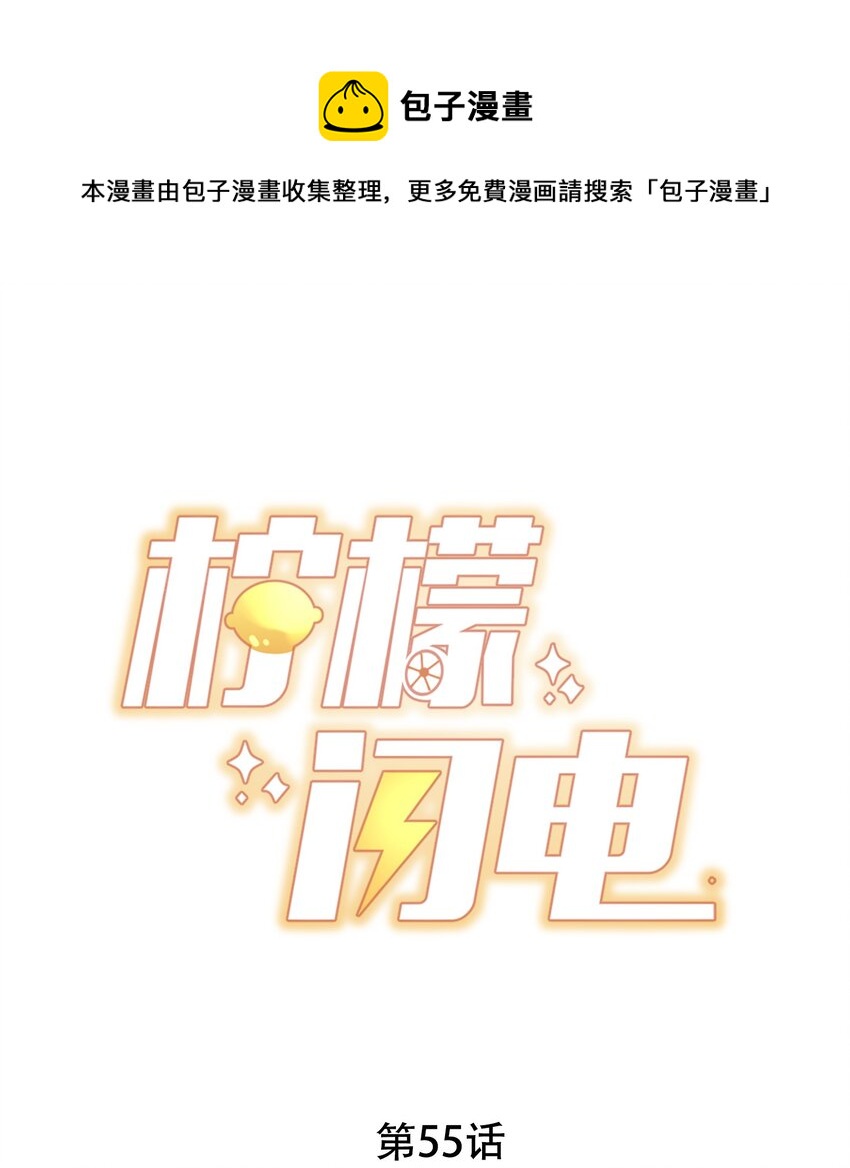055 约会0