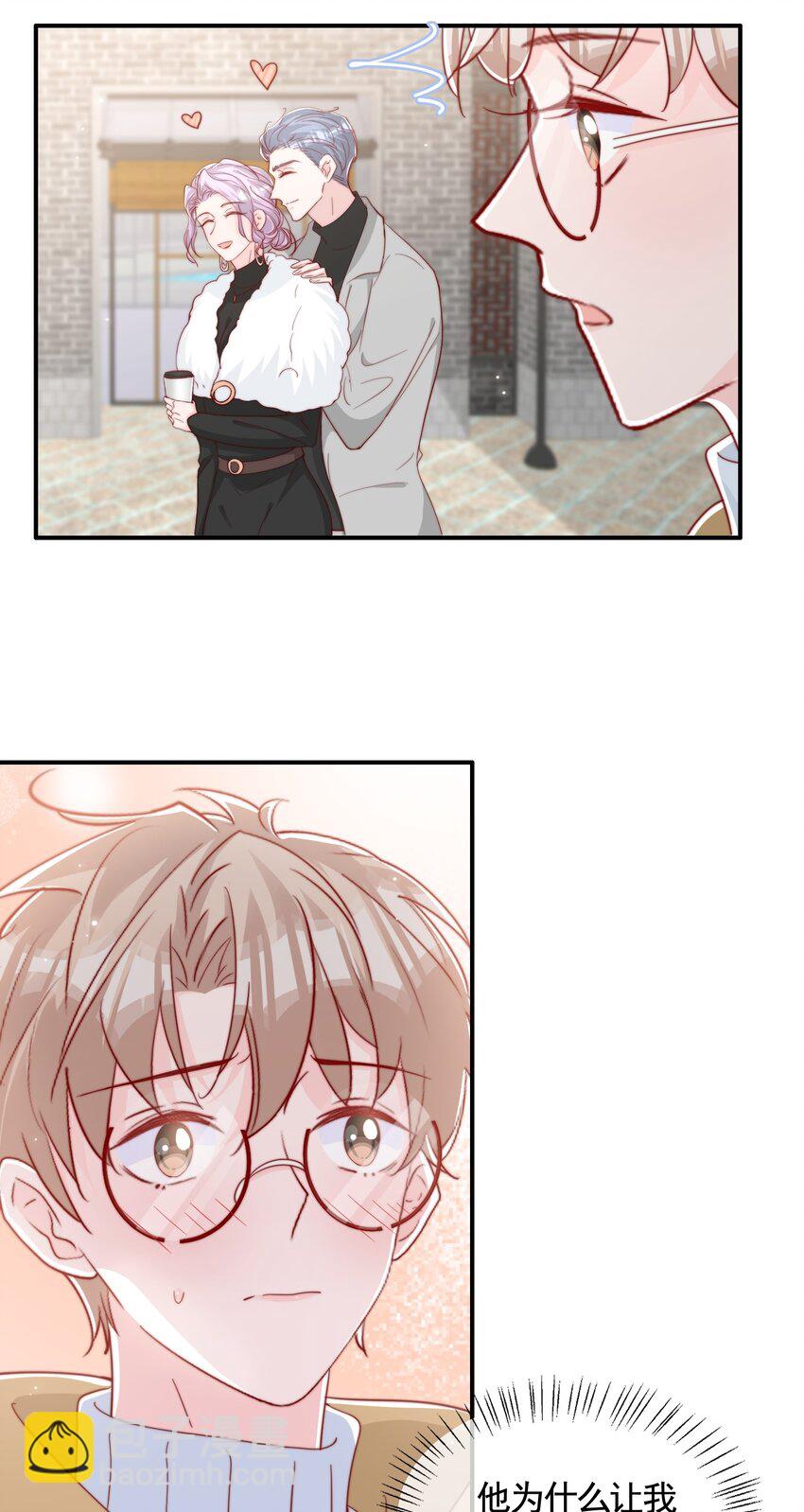 055 约会15