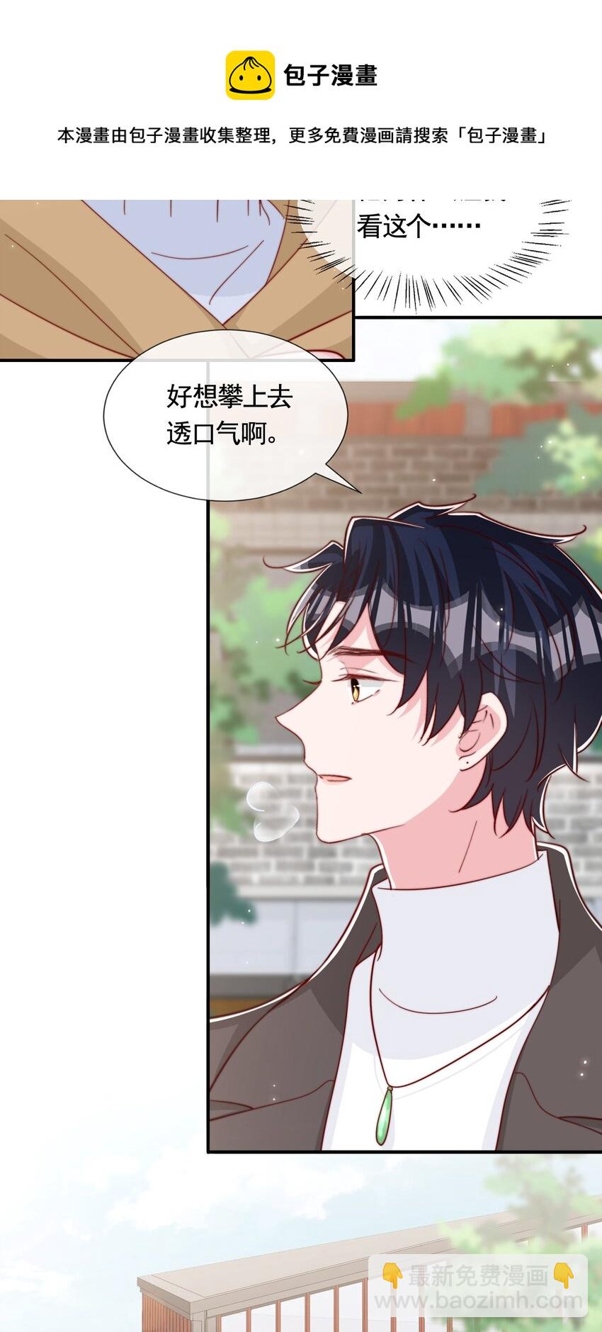 055 约会16
