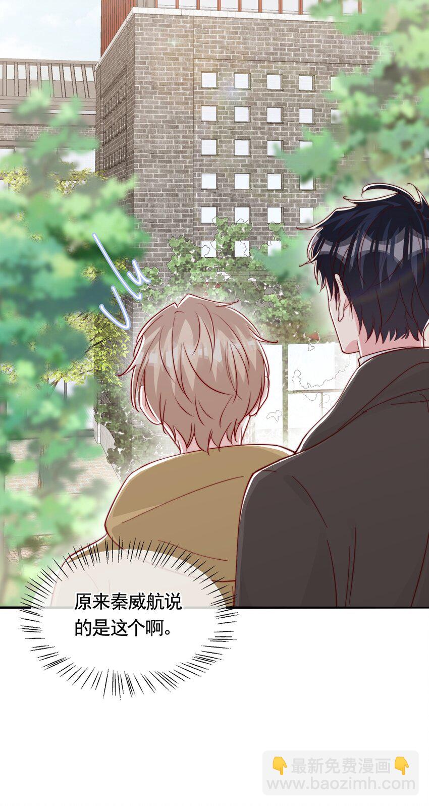 055 约会17