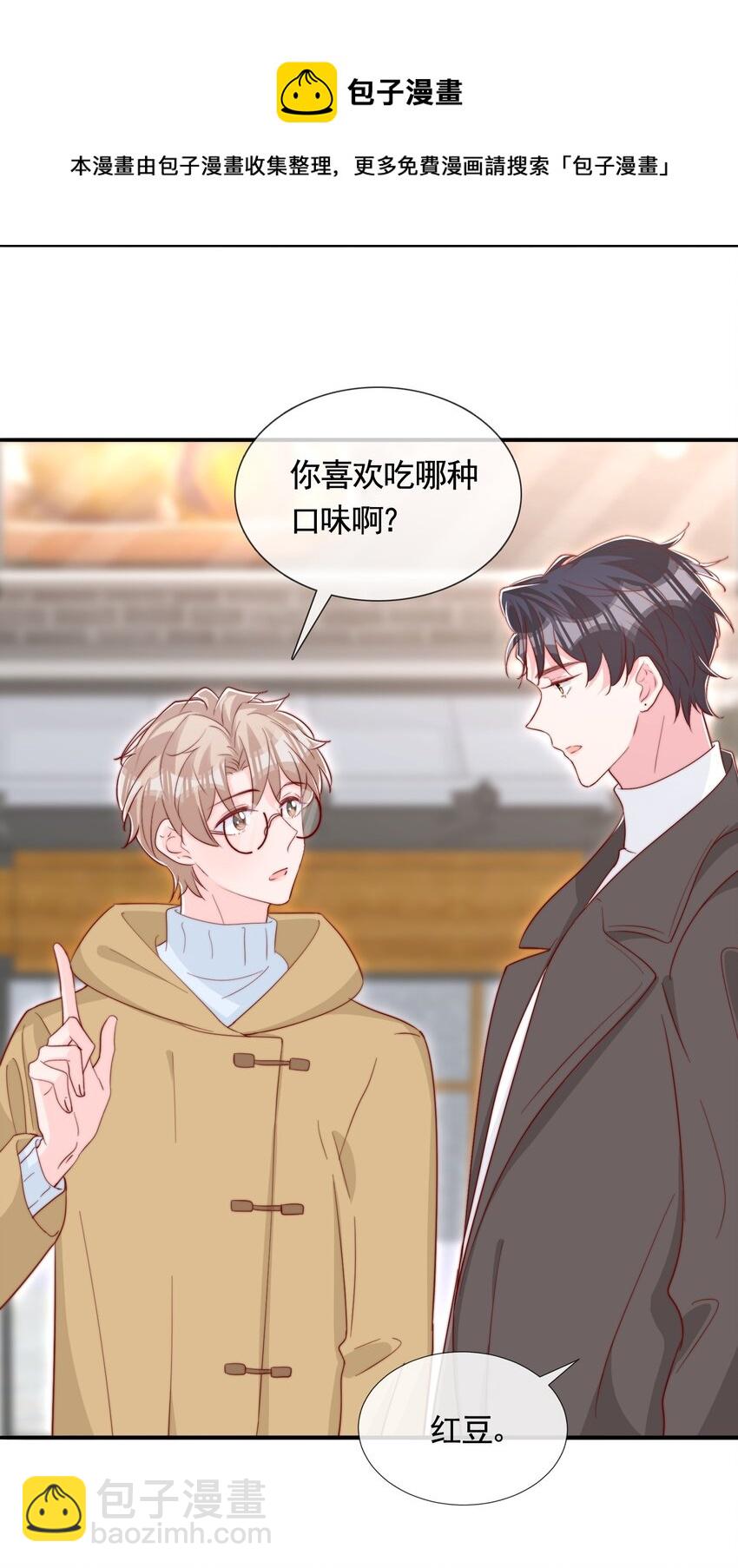 055 约会20