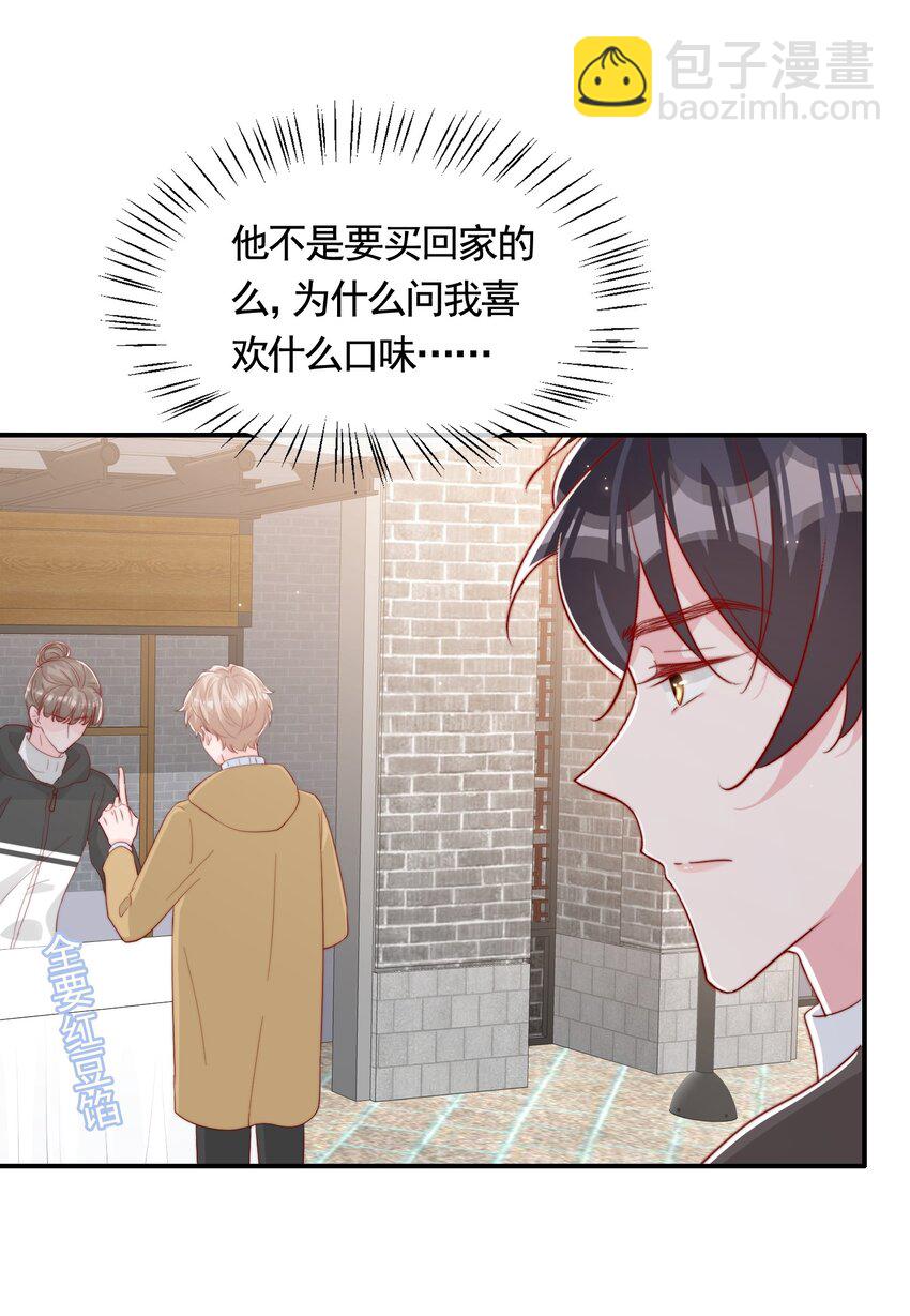 055 约会21