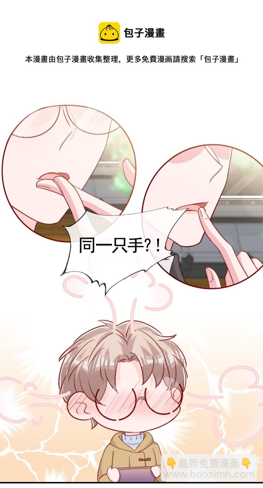 055 约会32