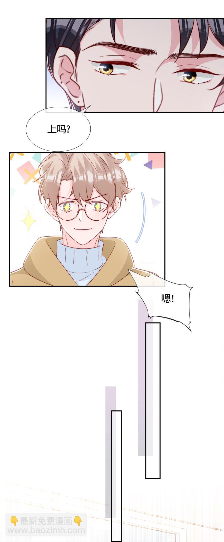 055 约会37