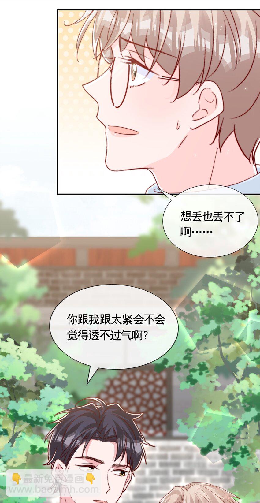 055 约会5