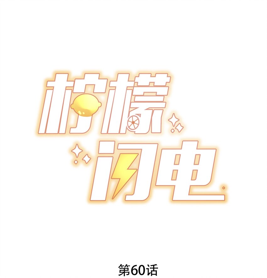 060 在一起一整天0