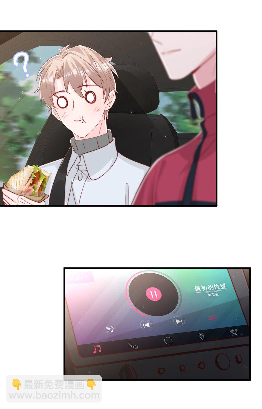 060 在一起一整天12