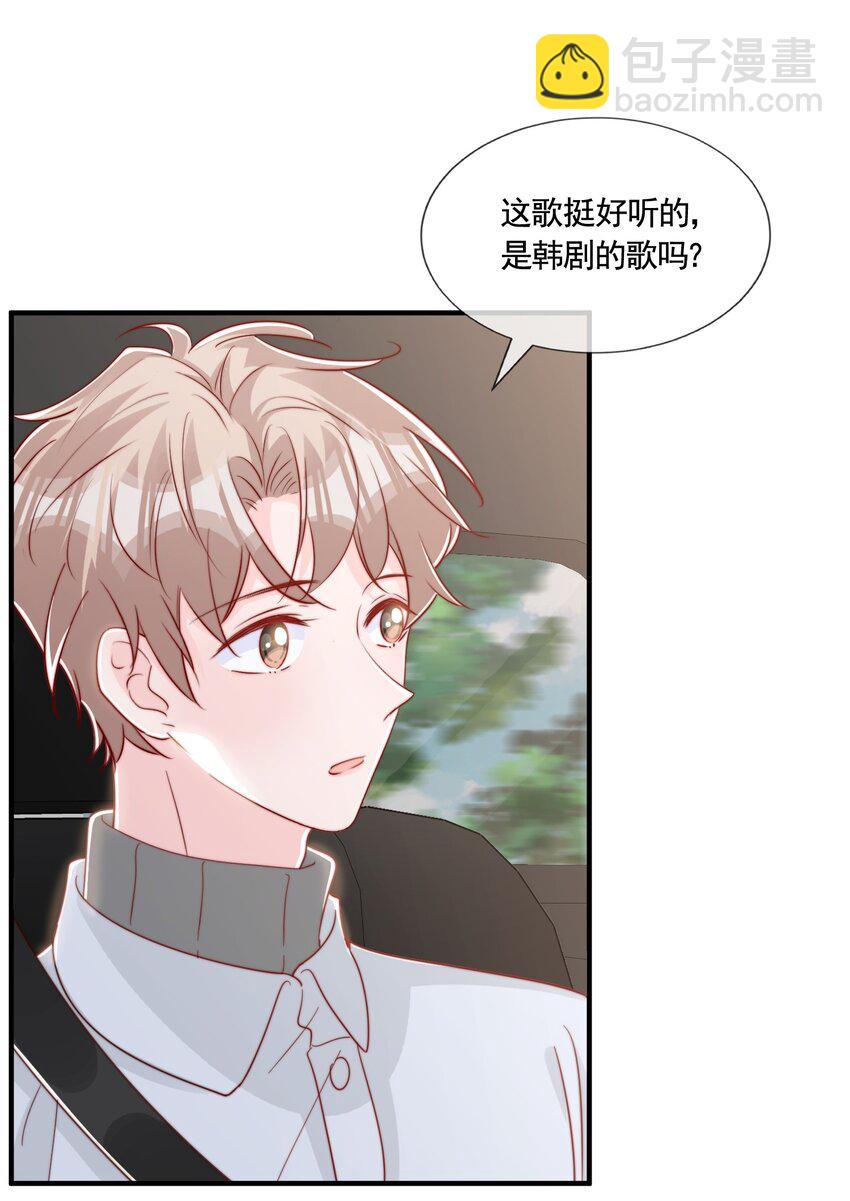 060 在一起一整天14