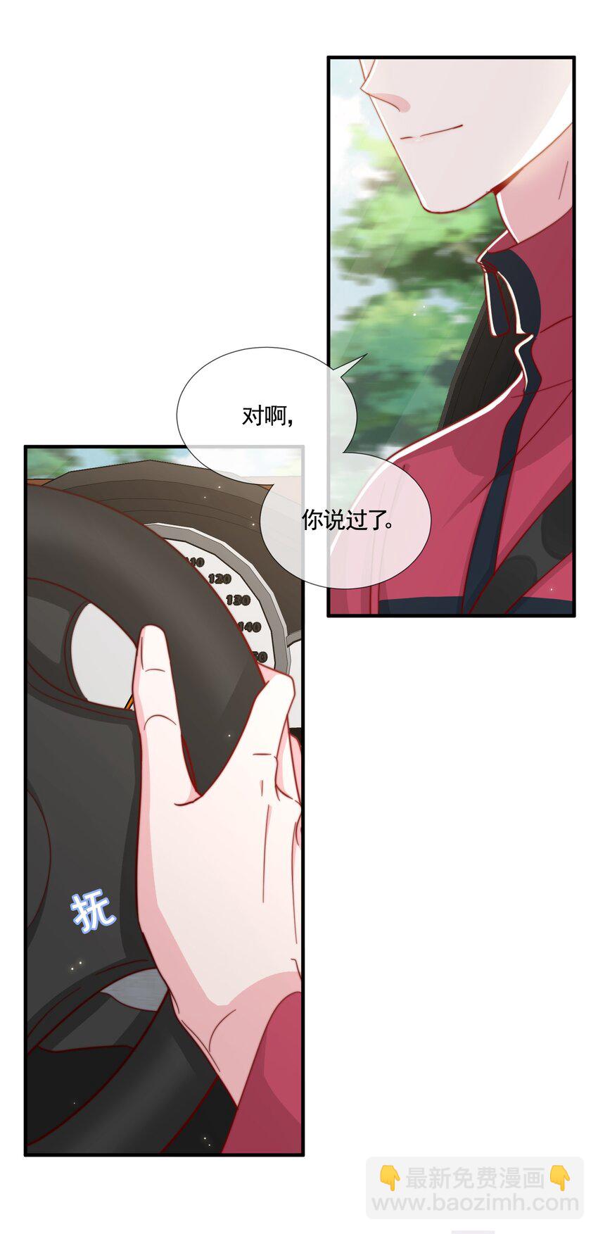 060 在一起一整天17