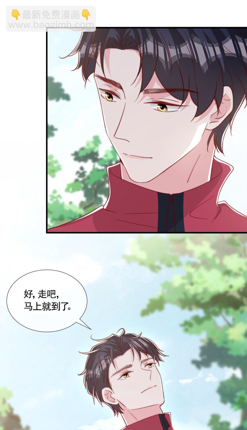 060 在一起一整天26