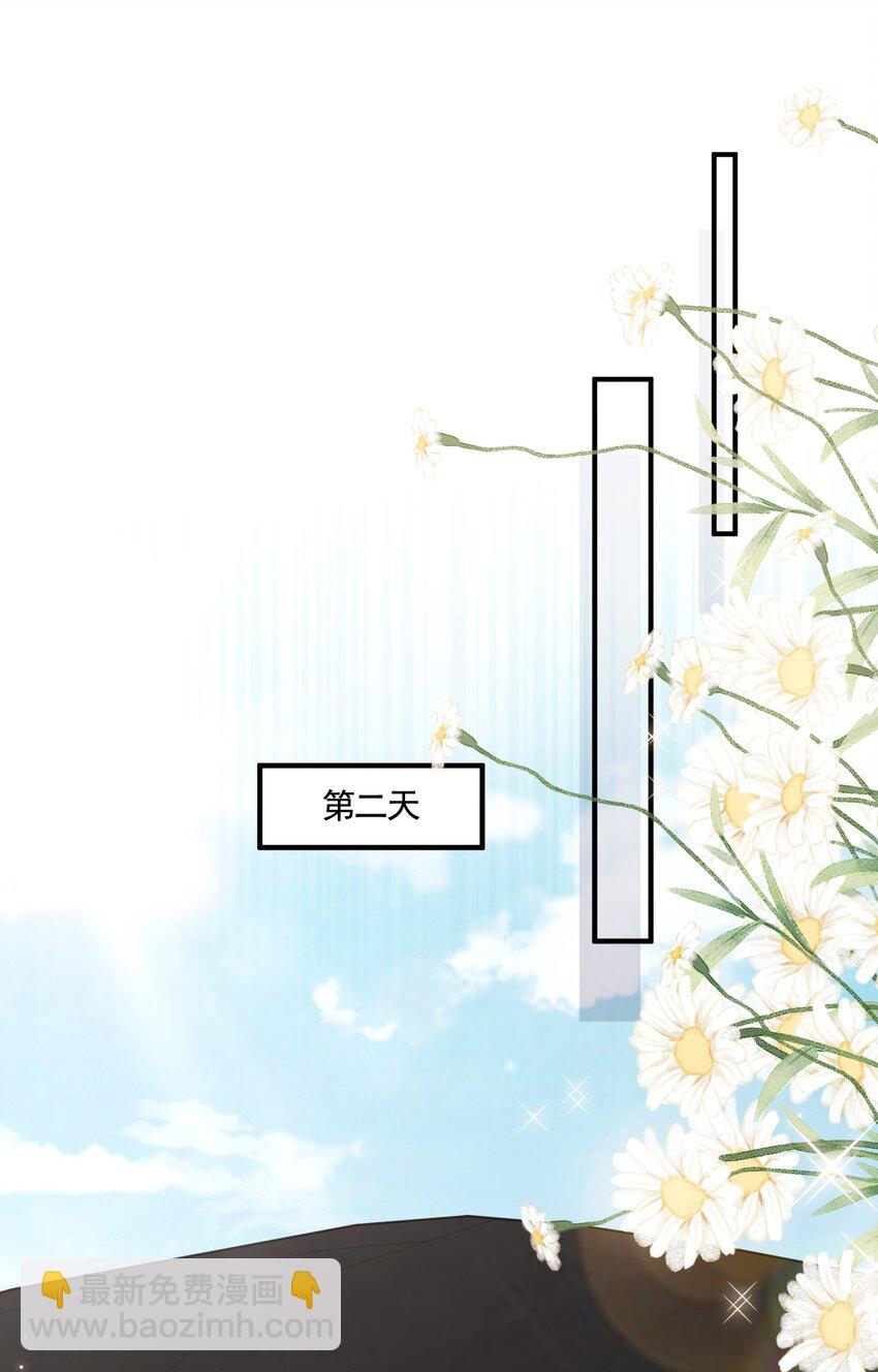 060 在一起一整天9
