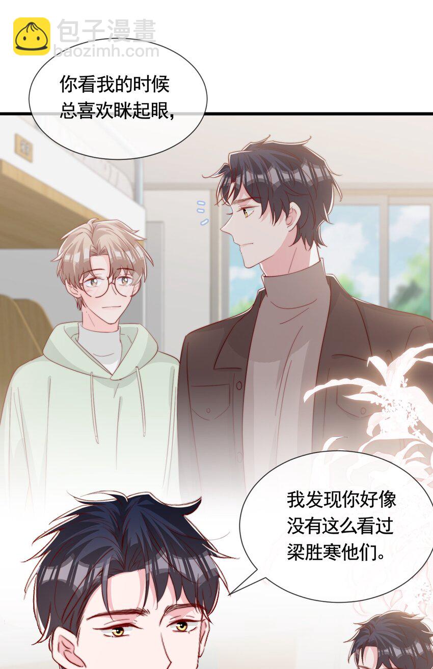 062 未来，请多指教17