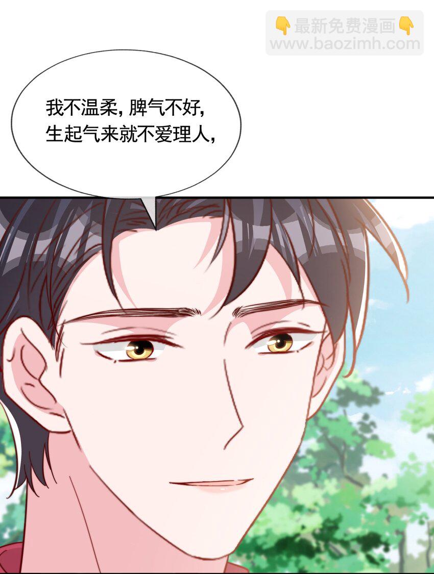 062 未来，请多指教23