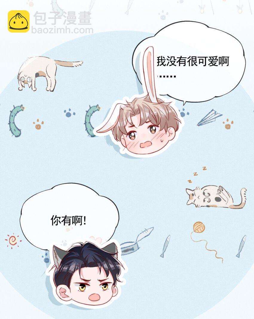 062 未来，请多指教26