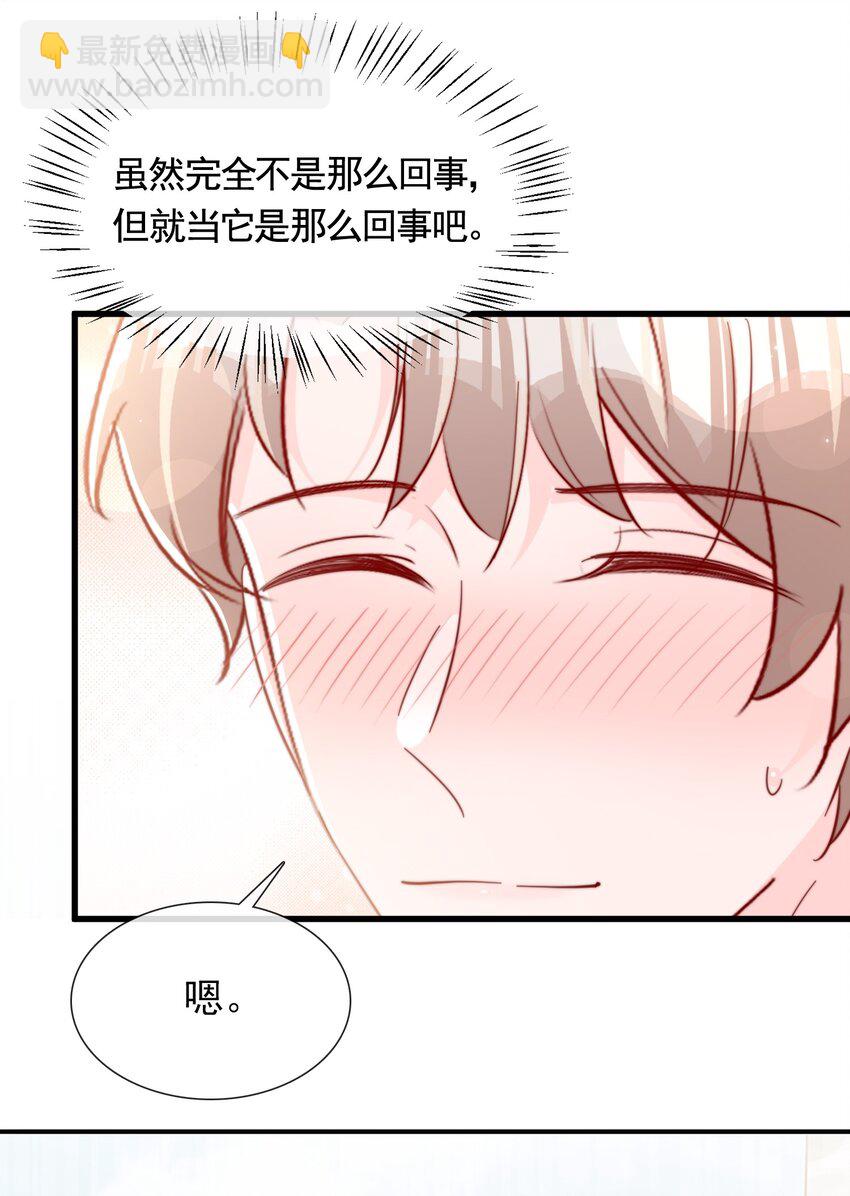 062 未来，请多指教29