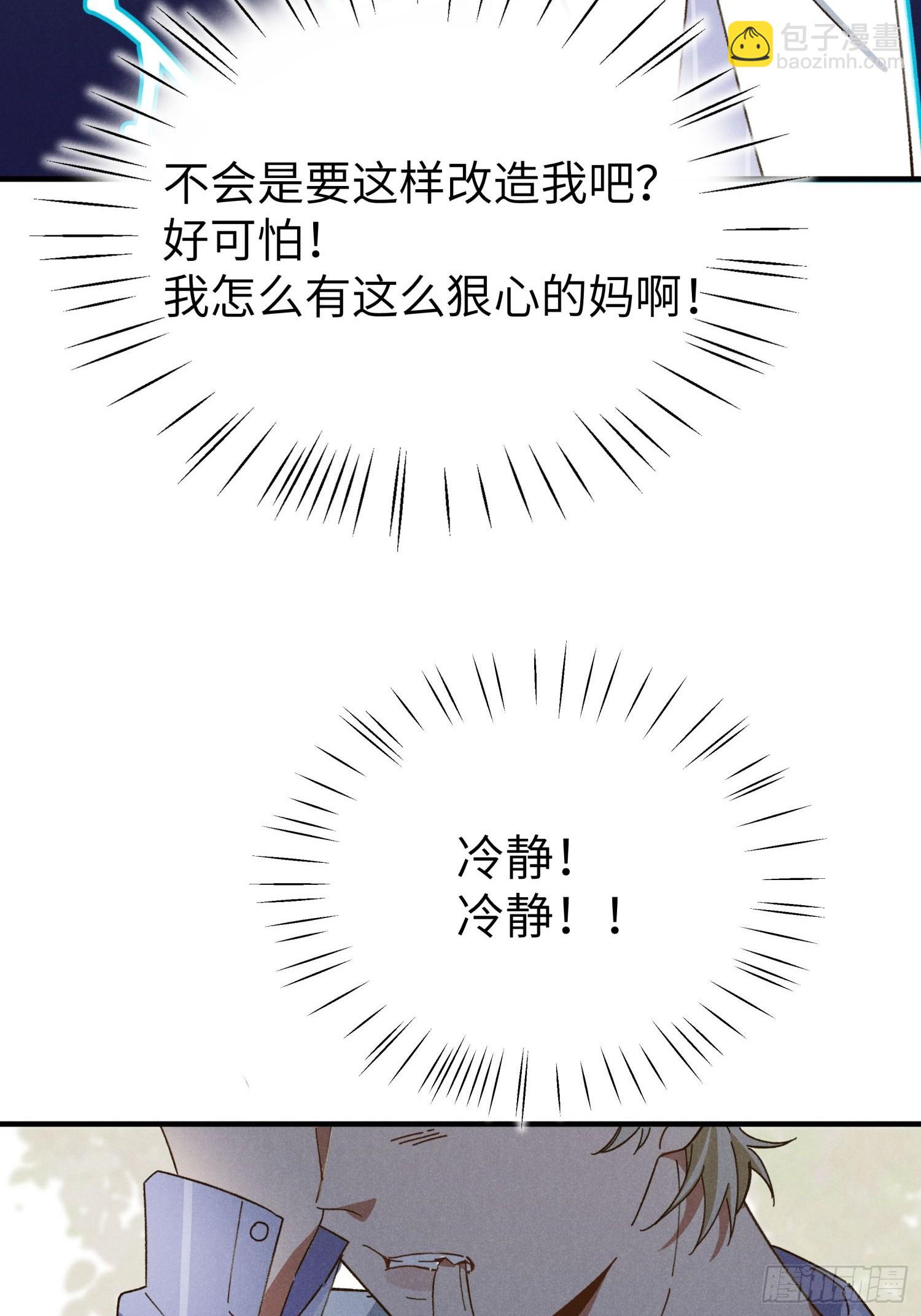 第一话 轰隆隆17