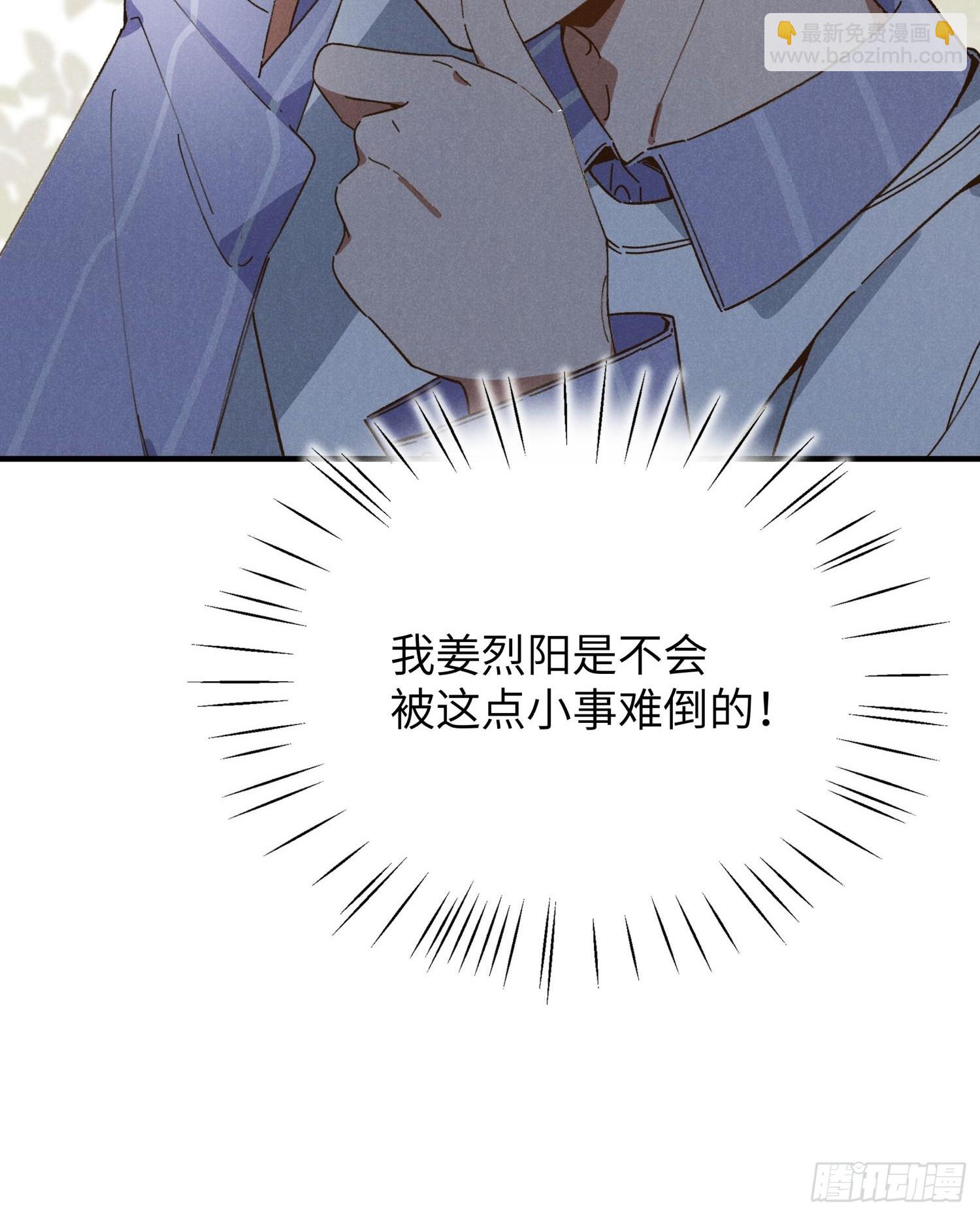 第一话 轰隆隆18