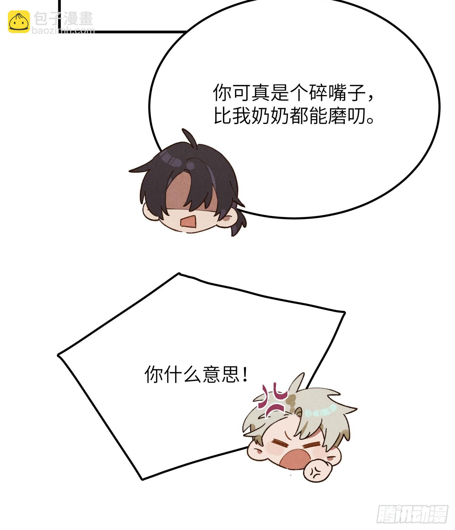 第一话 轰隆隆22