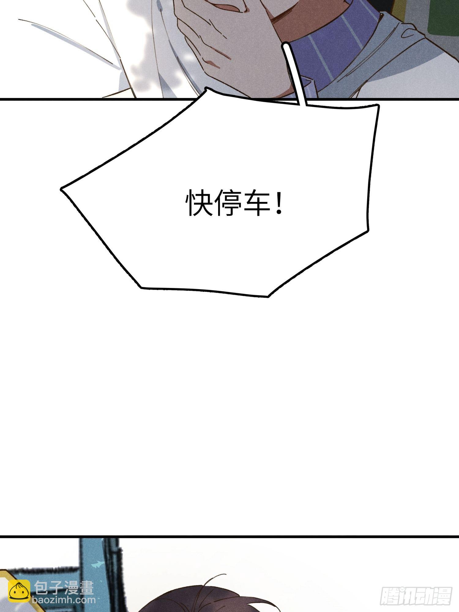 第一话 轰隆隆28