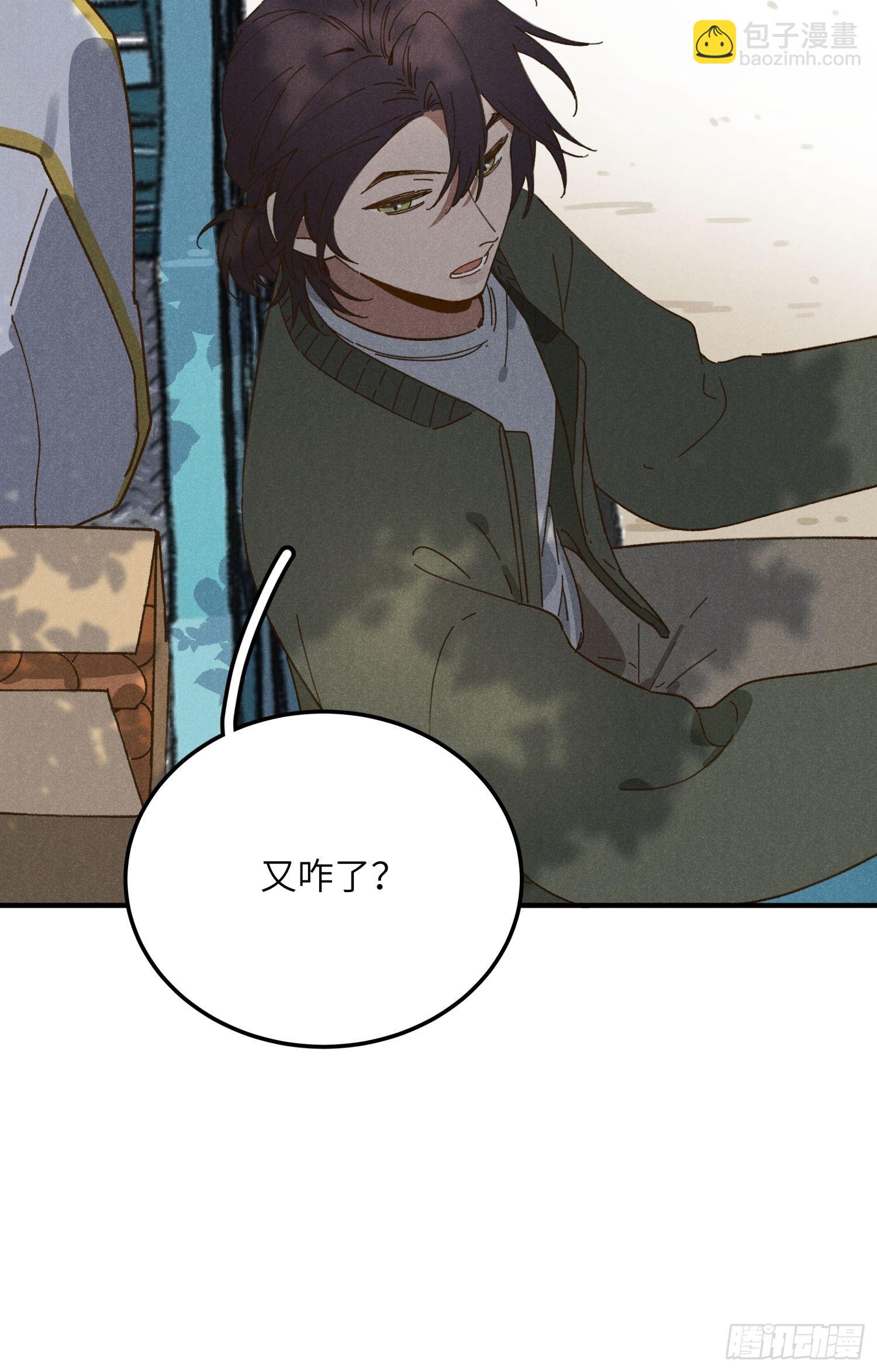 第一话 轰隆隆29