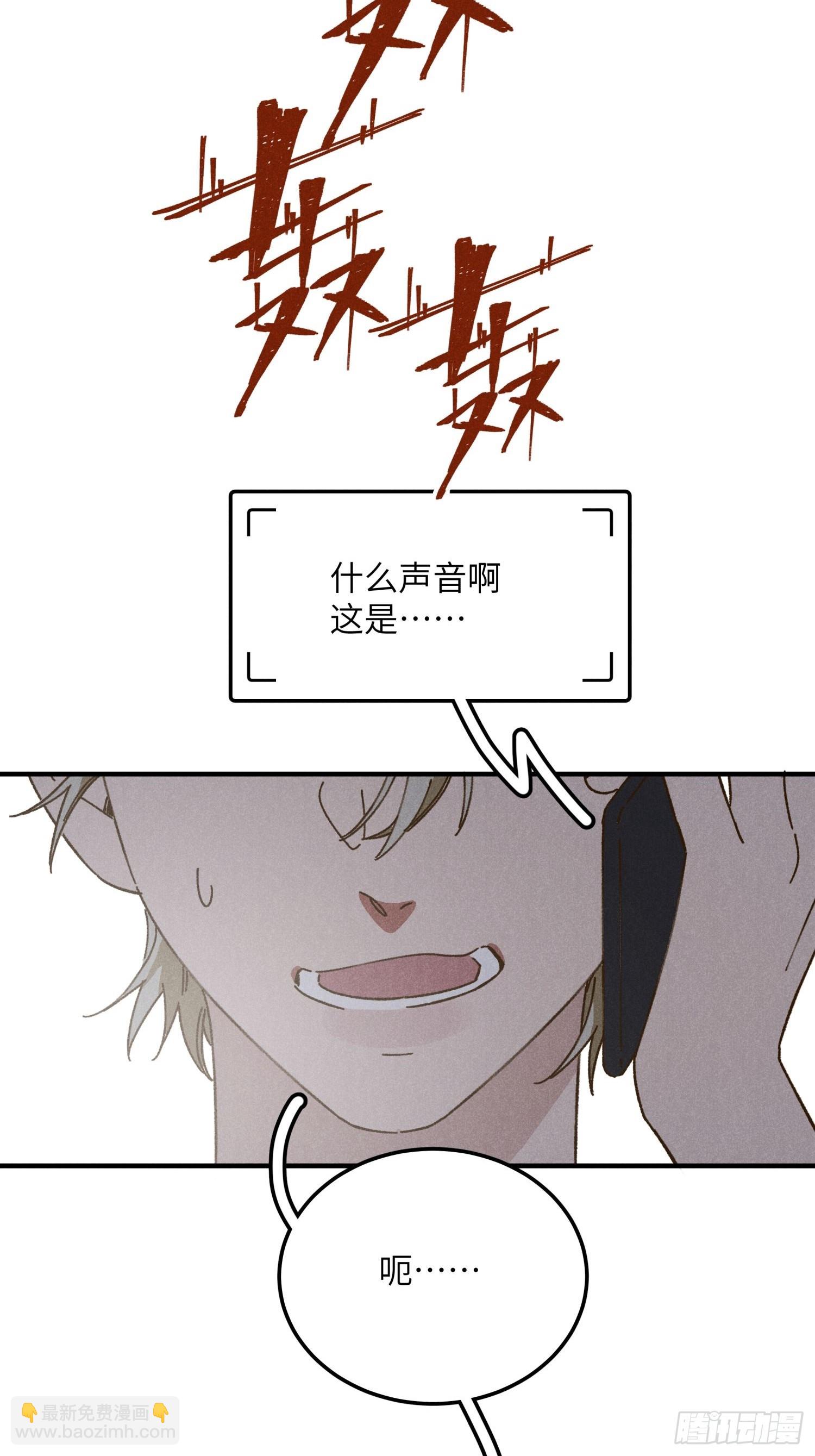第一话 轰隆隆3