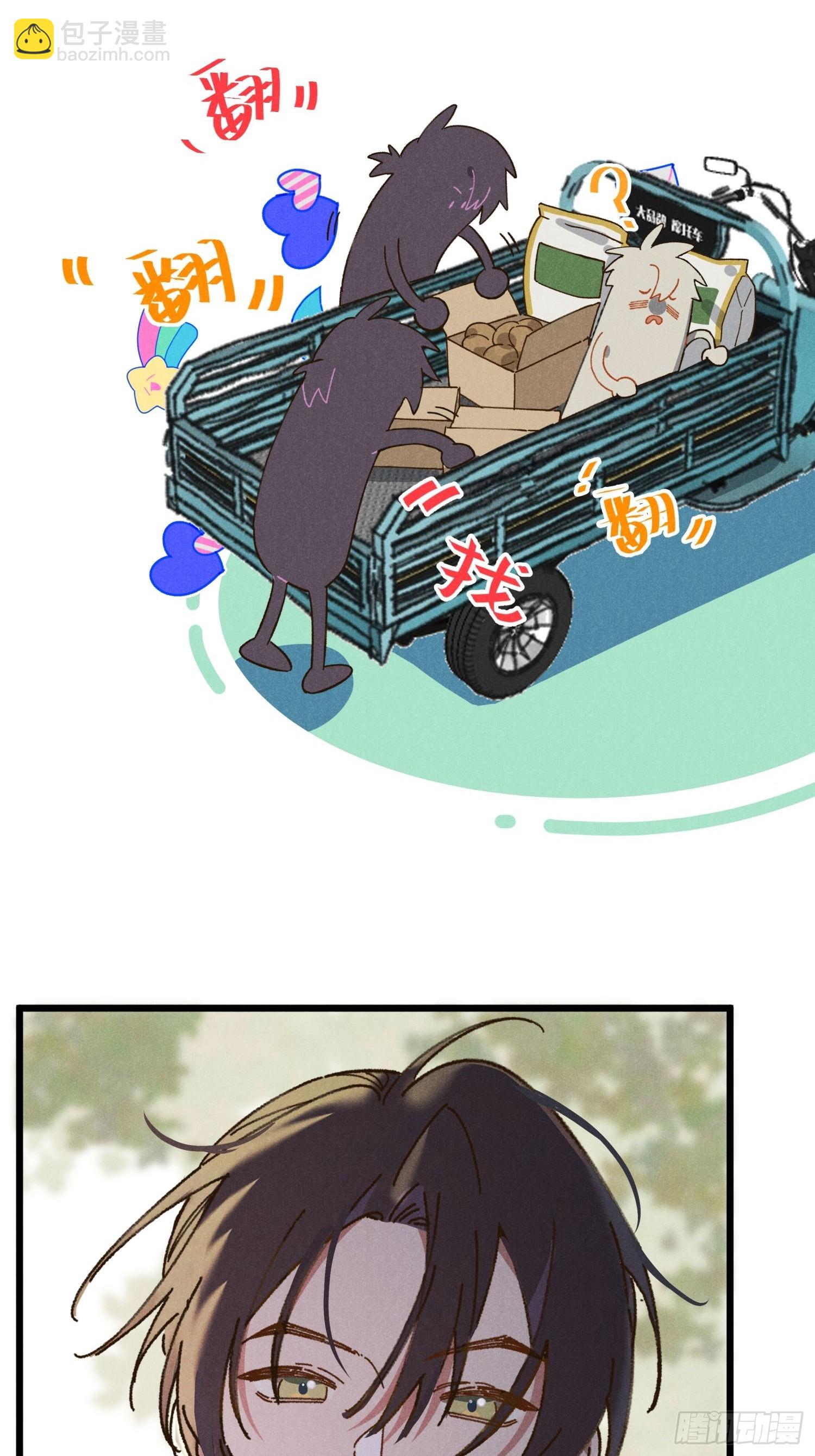第一话 轰隆隆31