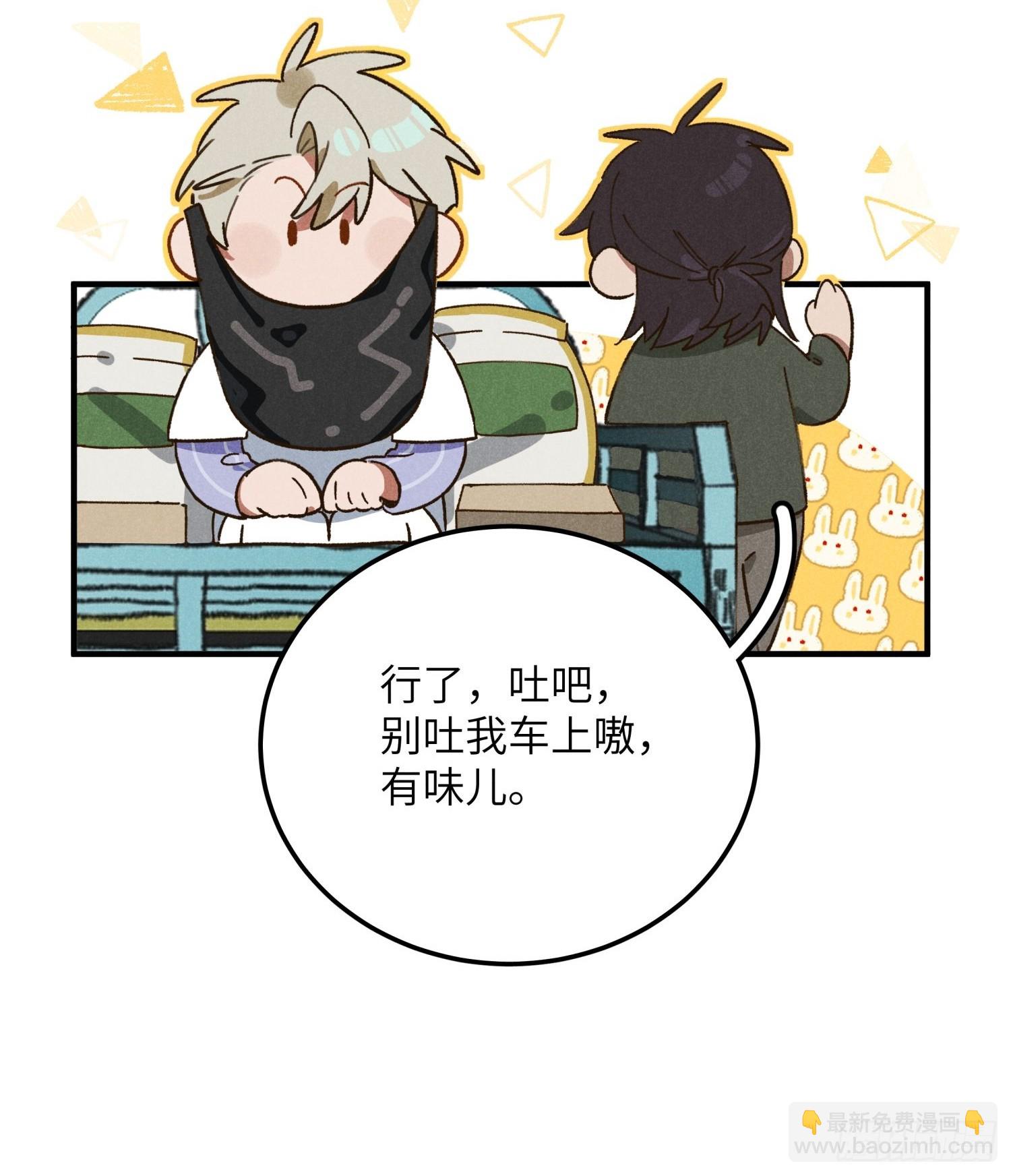 第一话 轰隆隆33