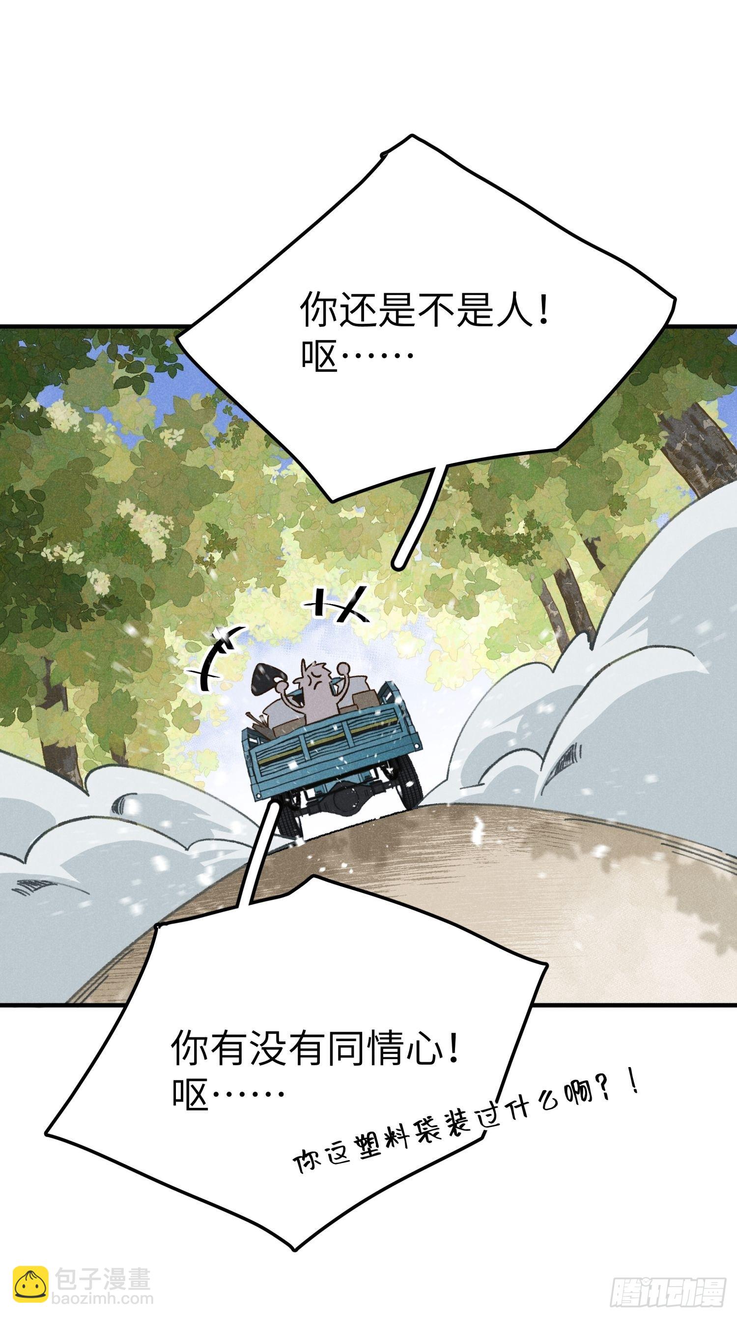 第一话 轰隆隆34
