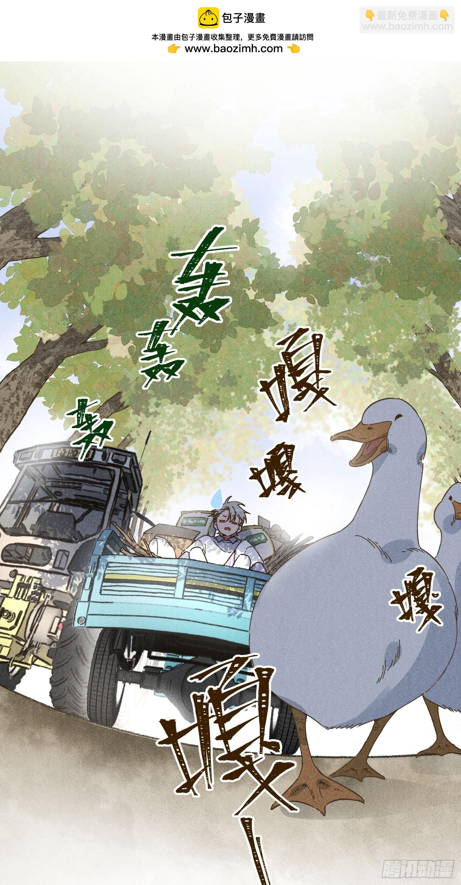 第一话 轰隆隆5