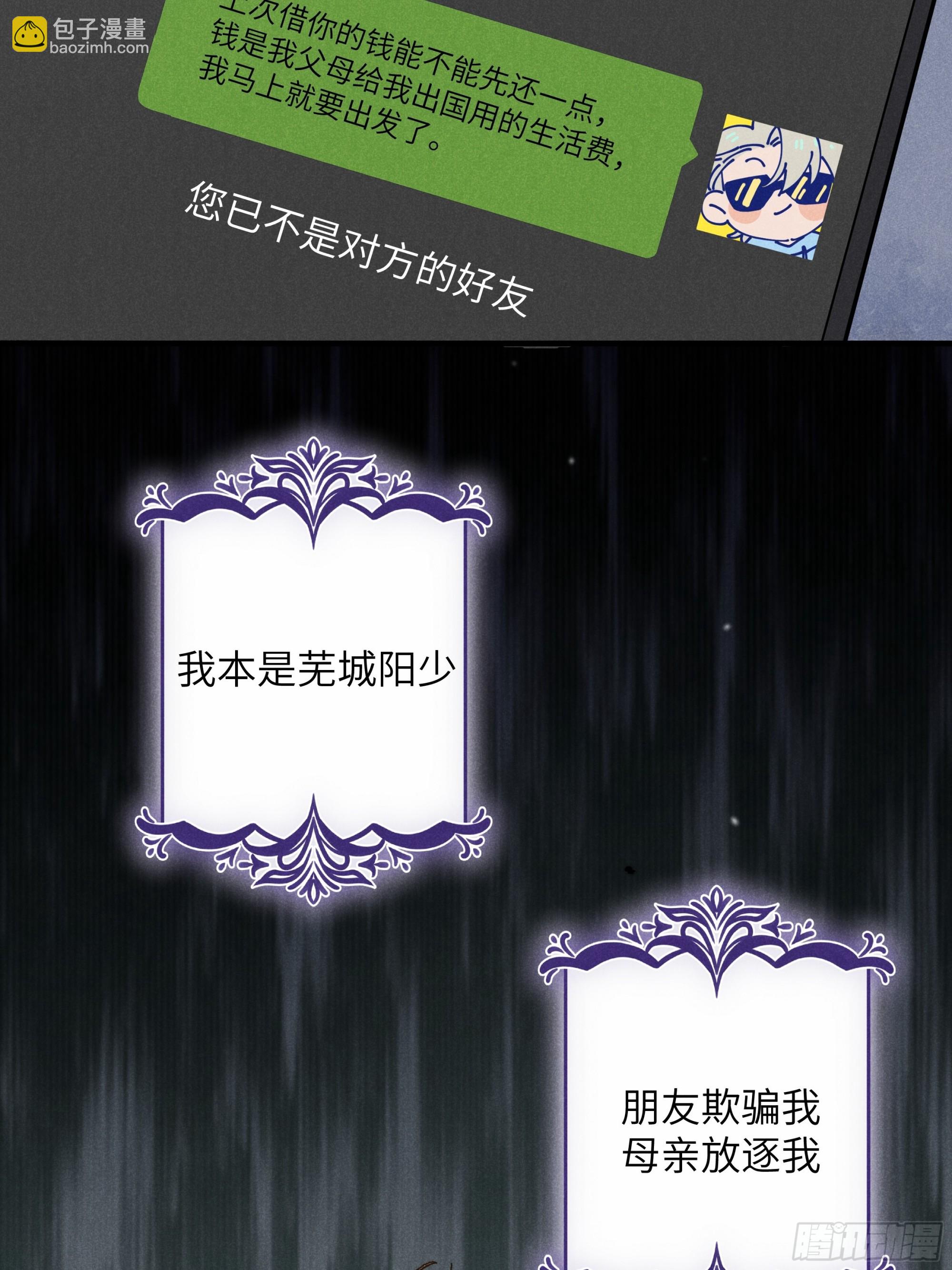 第二话 咕噜噜14