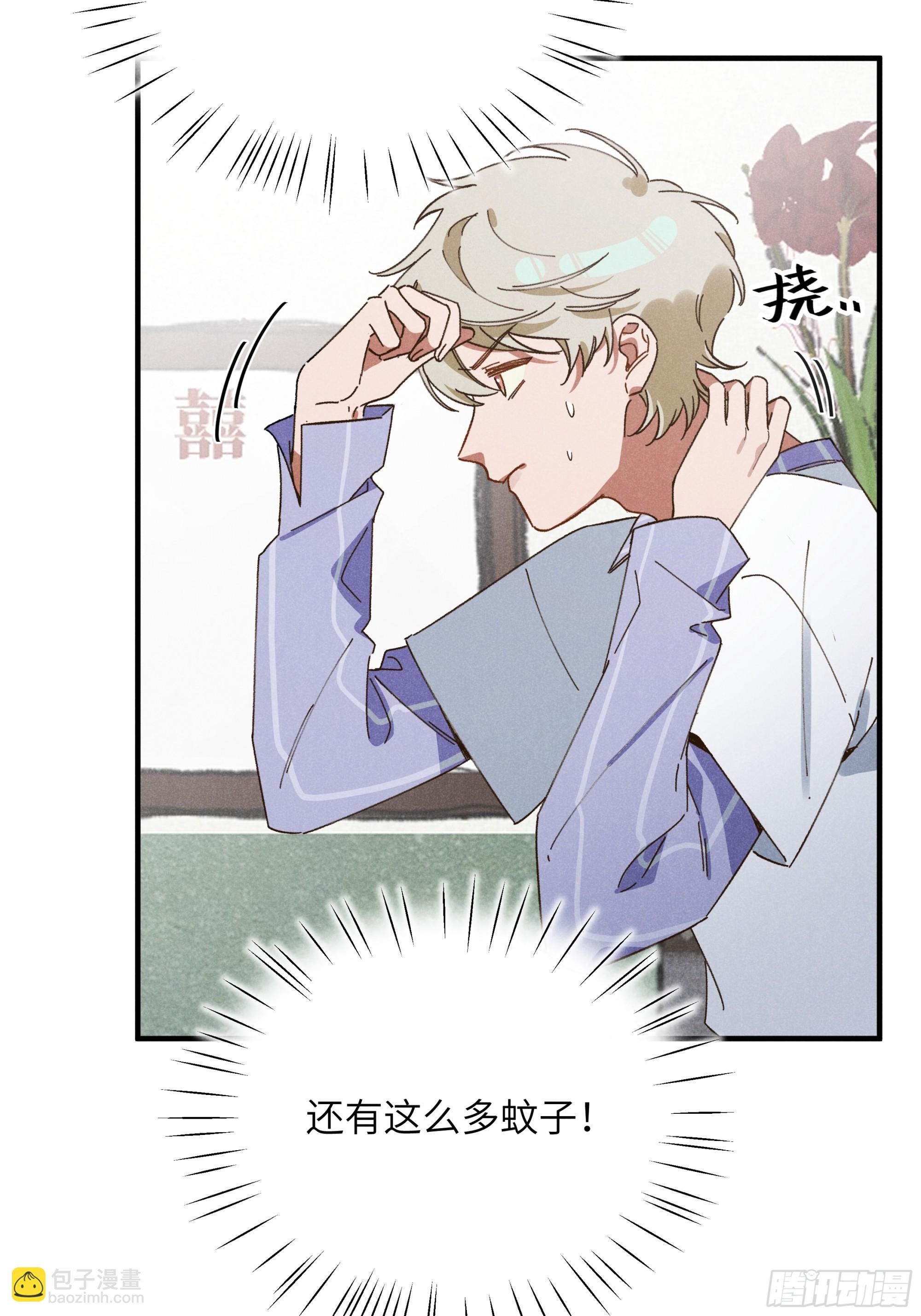 第二话 咕噜噜18
