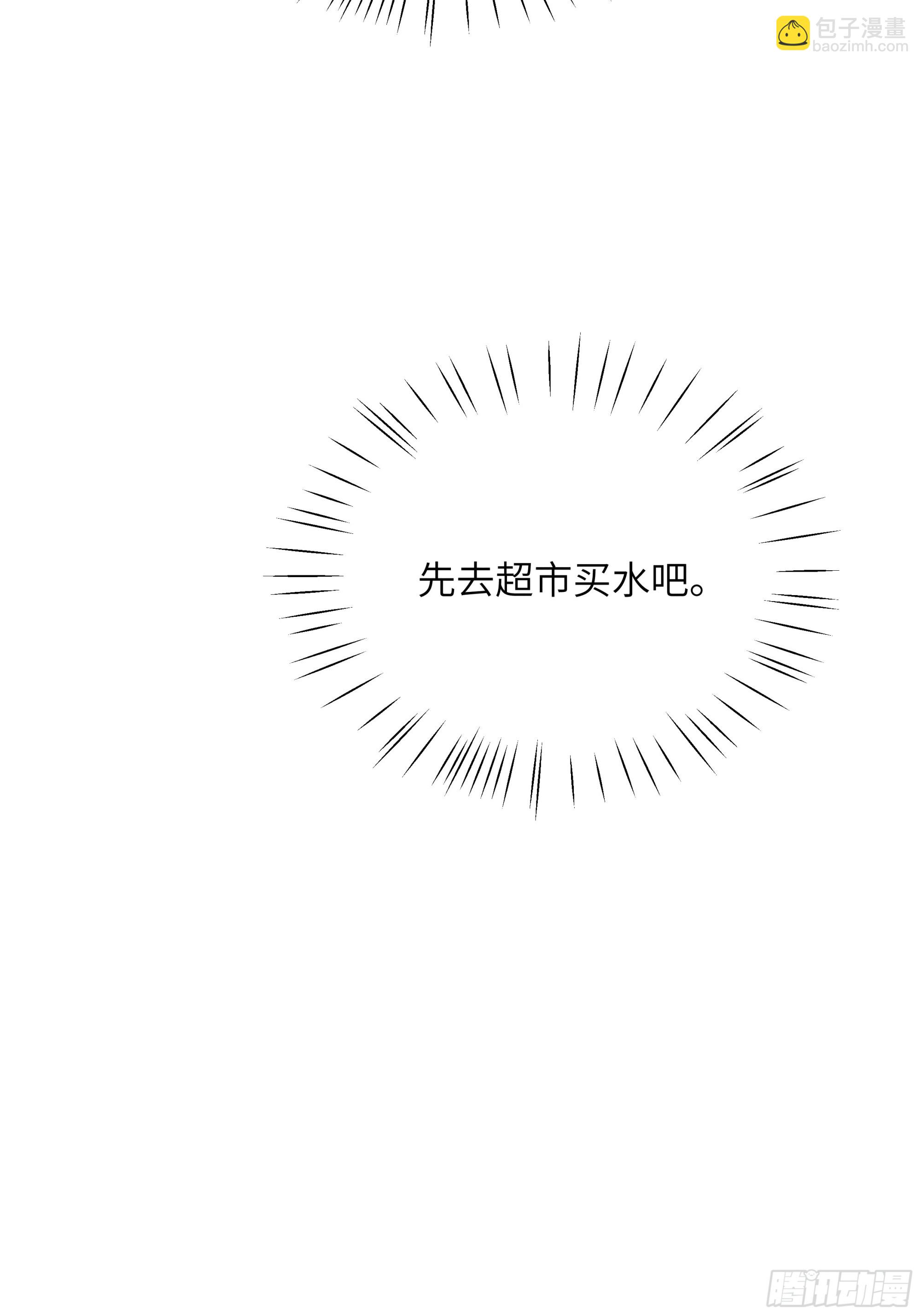 第二话 咕噜噜19