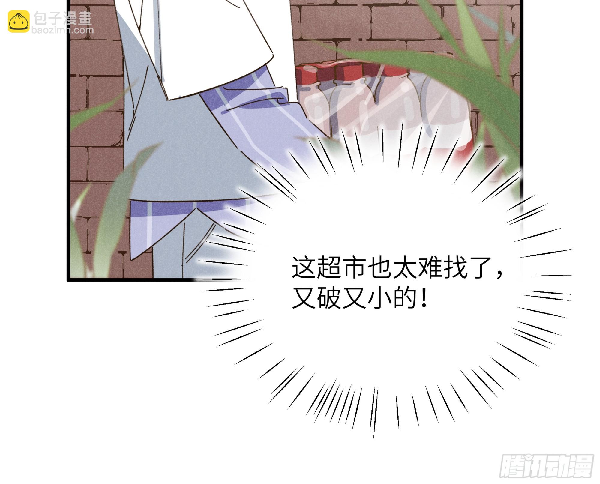 第二话 咕噜噜21