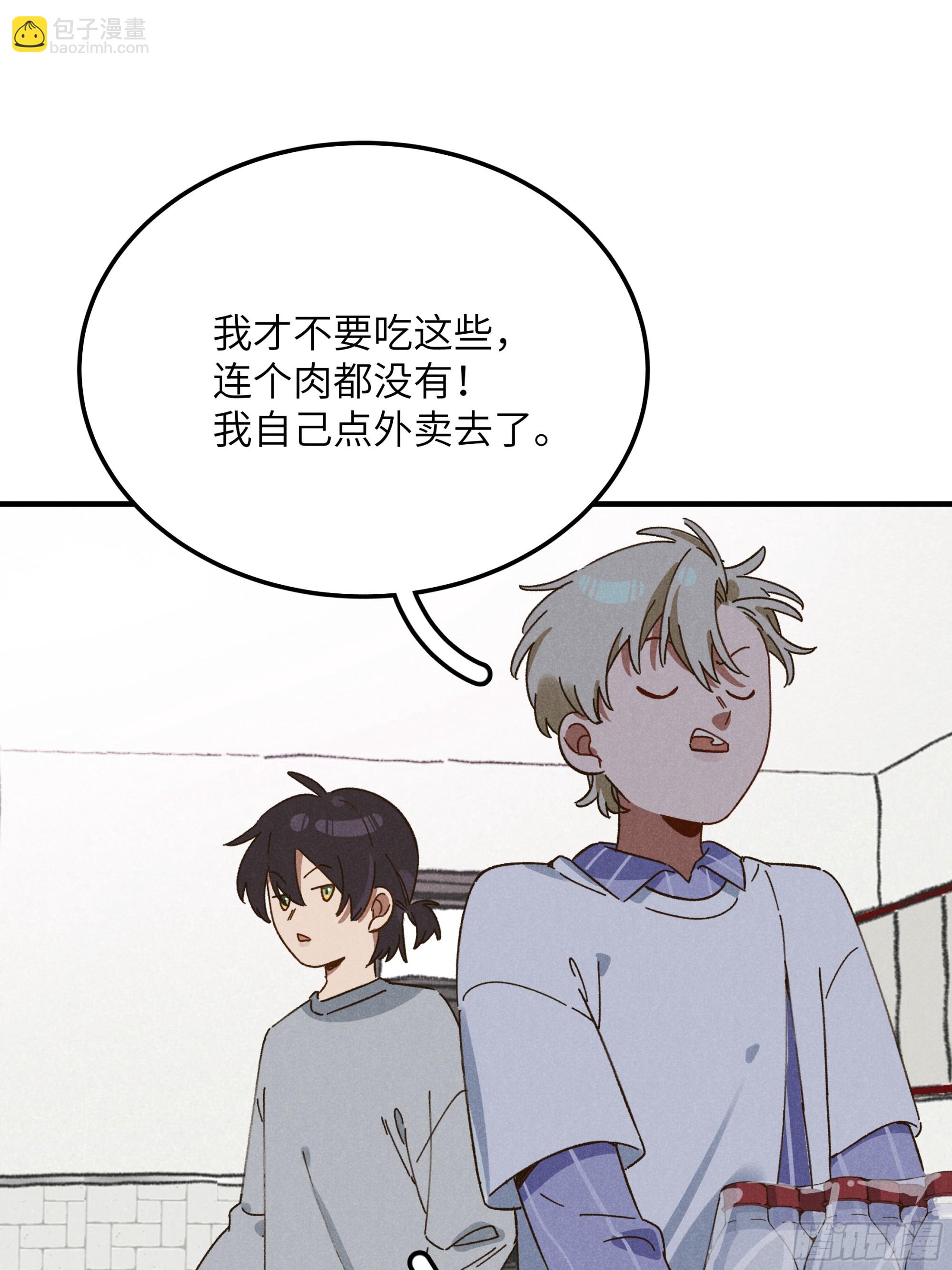 第二话 咕噜噜26