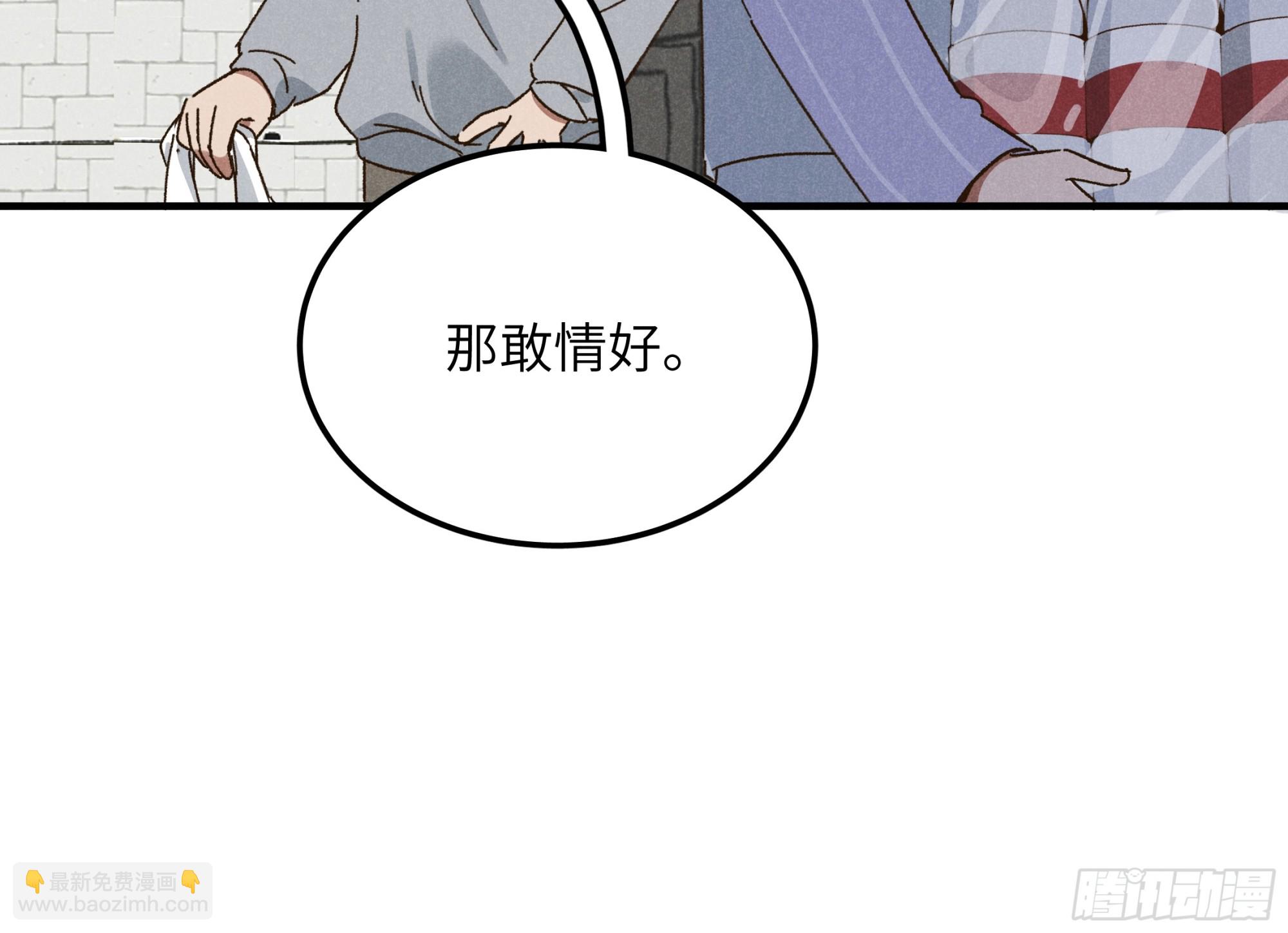第二话 咕噜噜27
