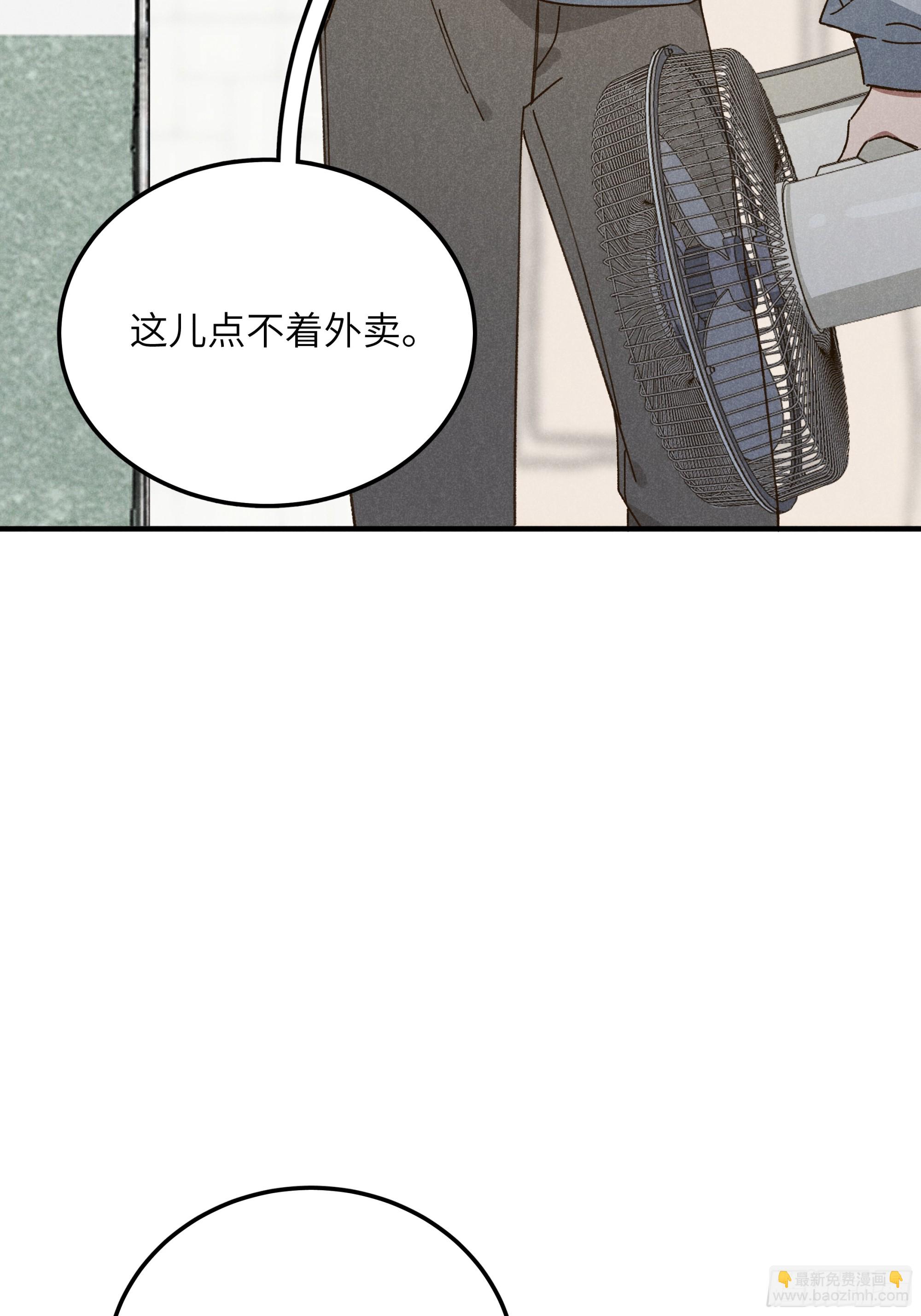 第二话 咕噜噜39