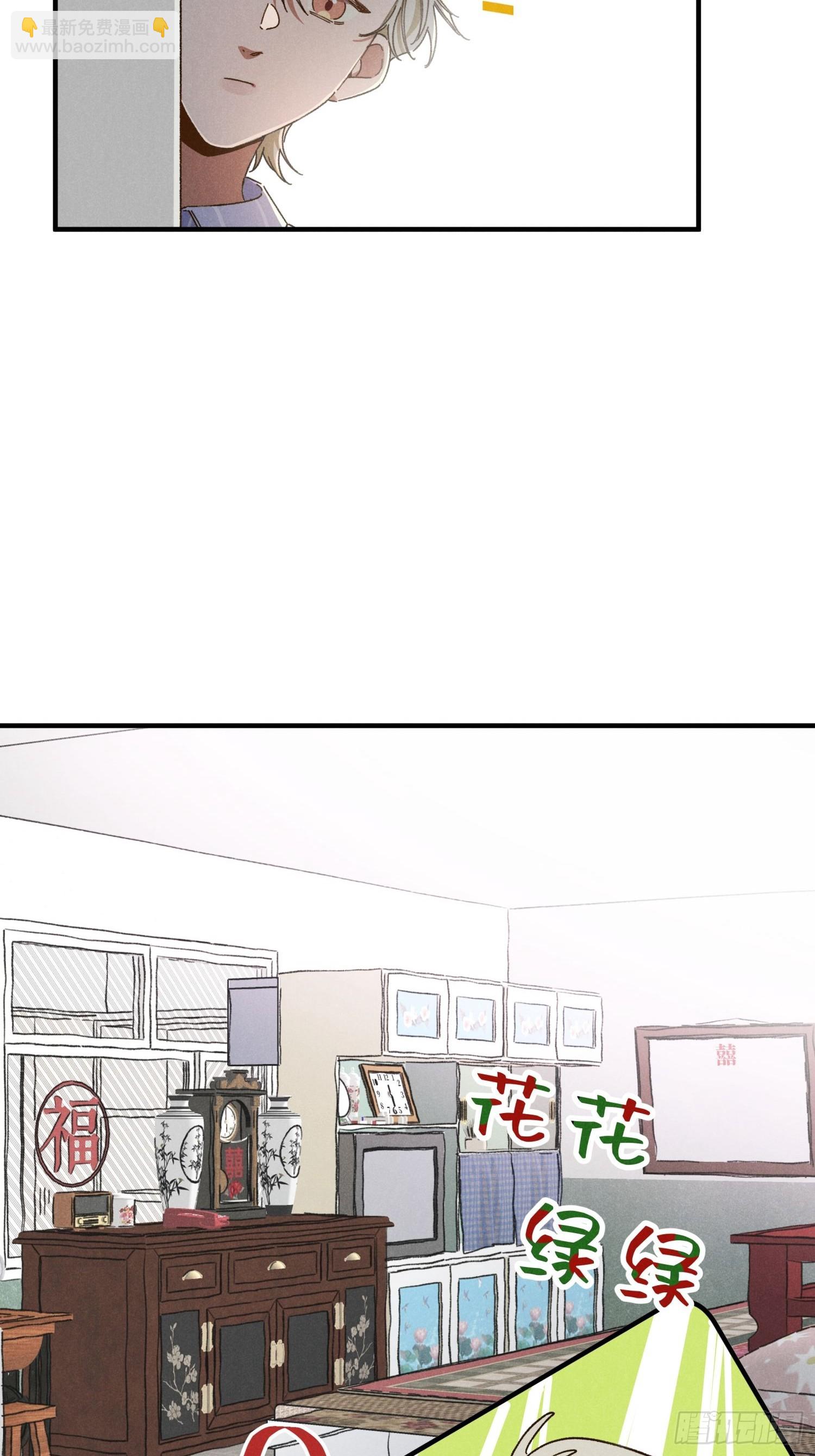 第二话 咕噜噜4