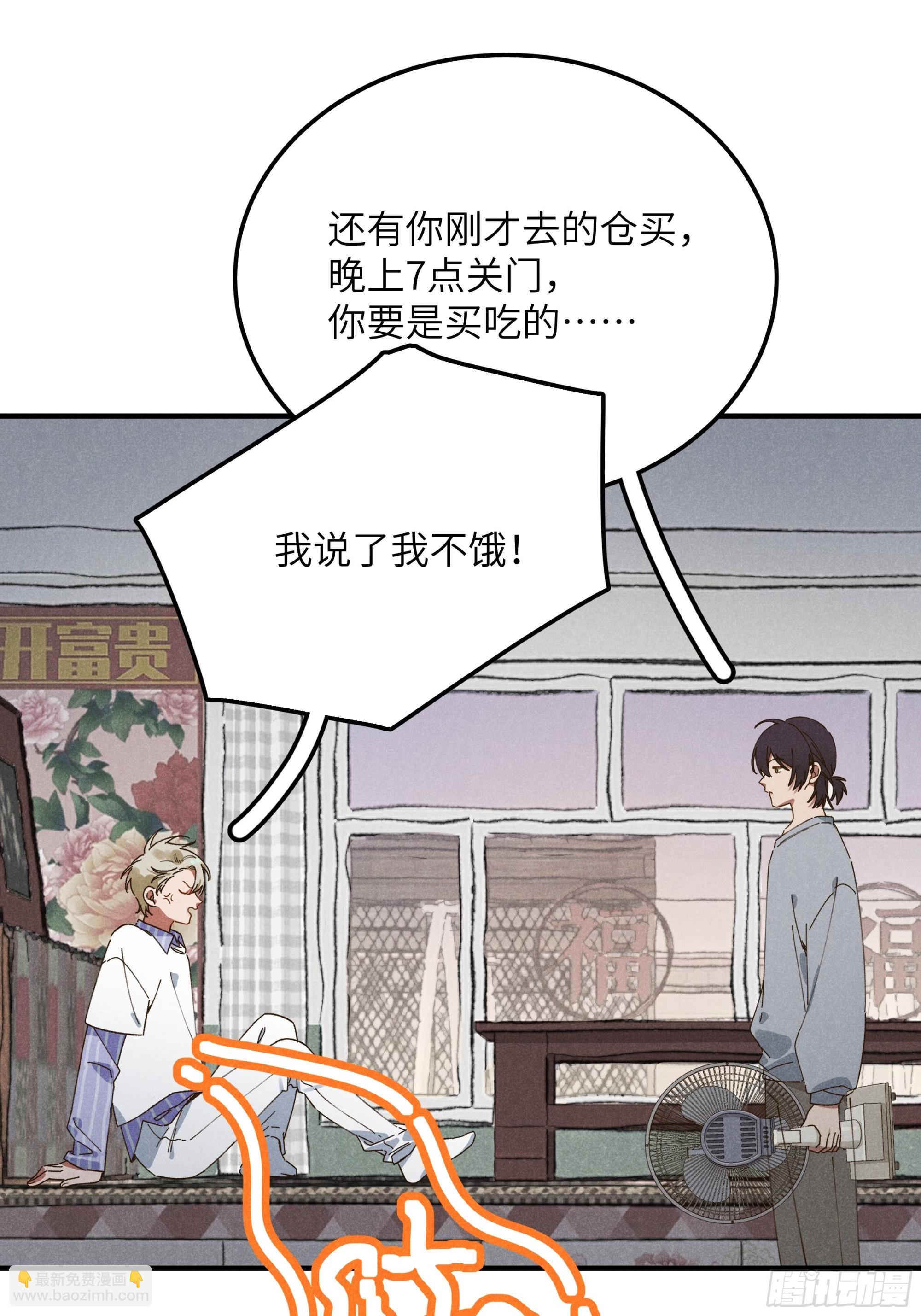 第二话 咕噜噜41