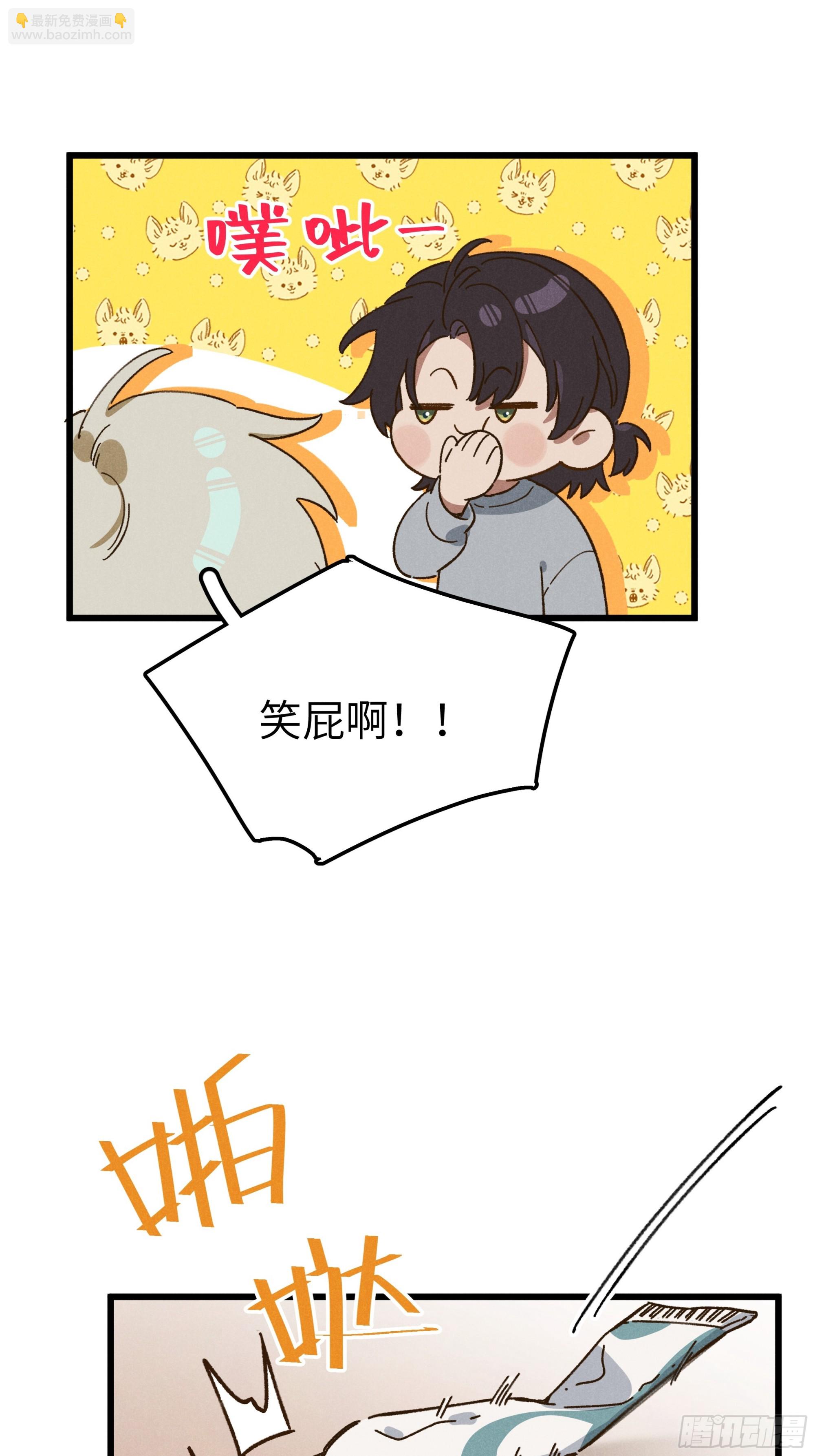 第二话 咕噜噜43