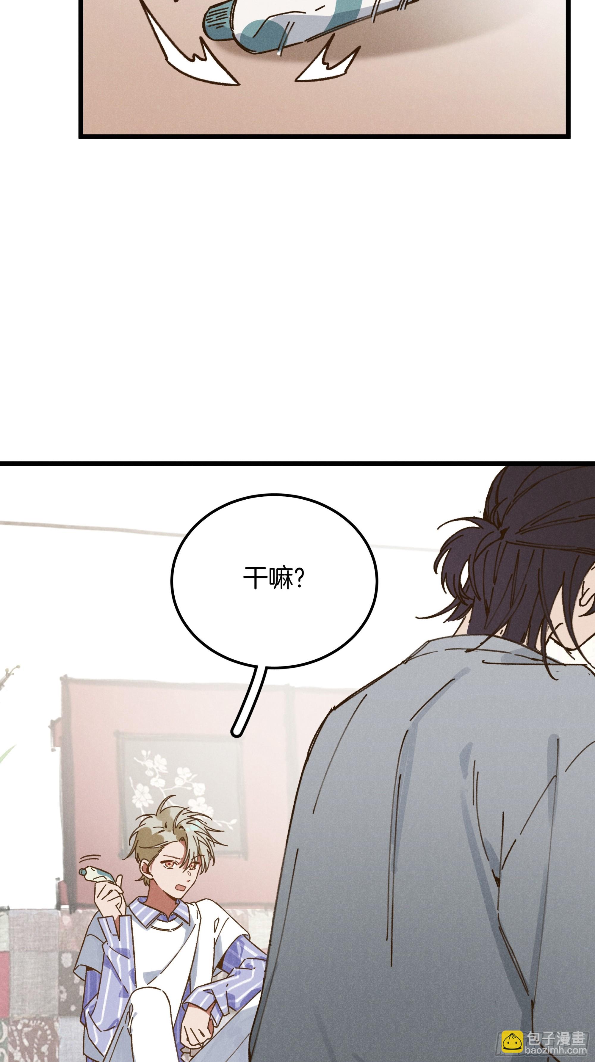 第二话 咕噜噜44