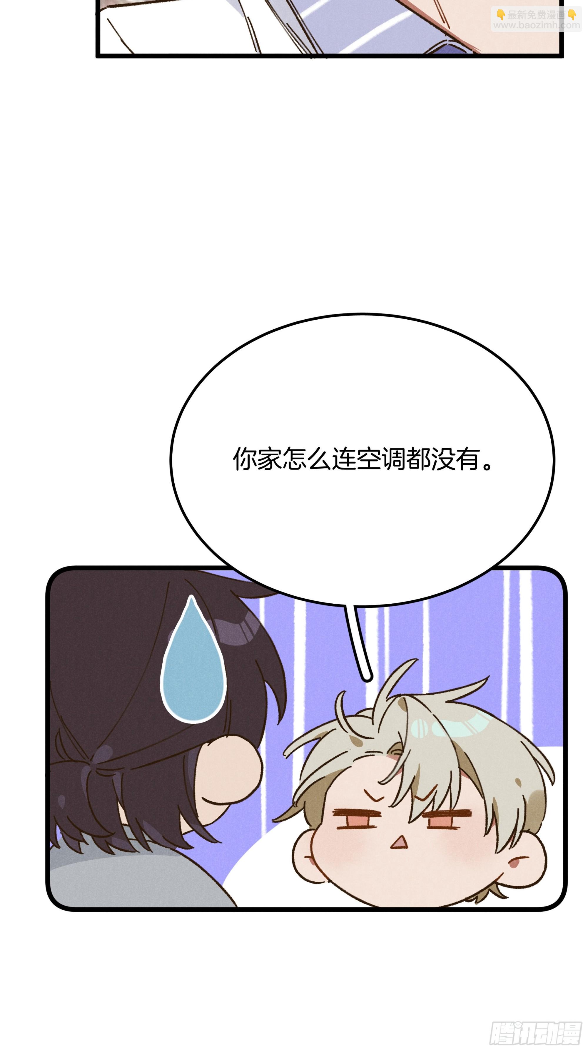 第二话 咕噜噜48