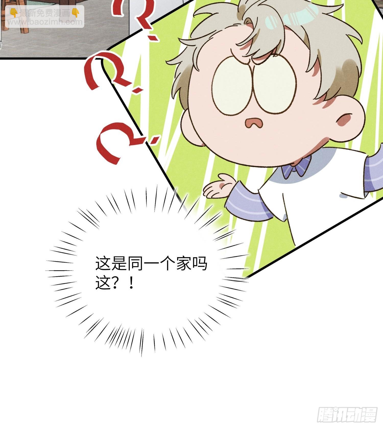 第二话 咕噜噜5