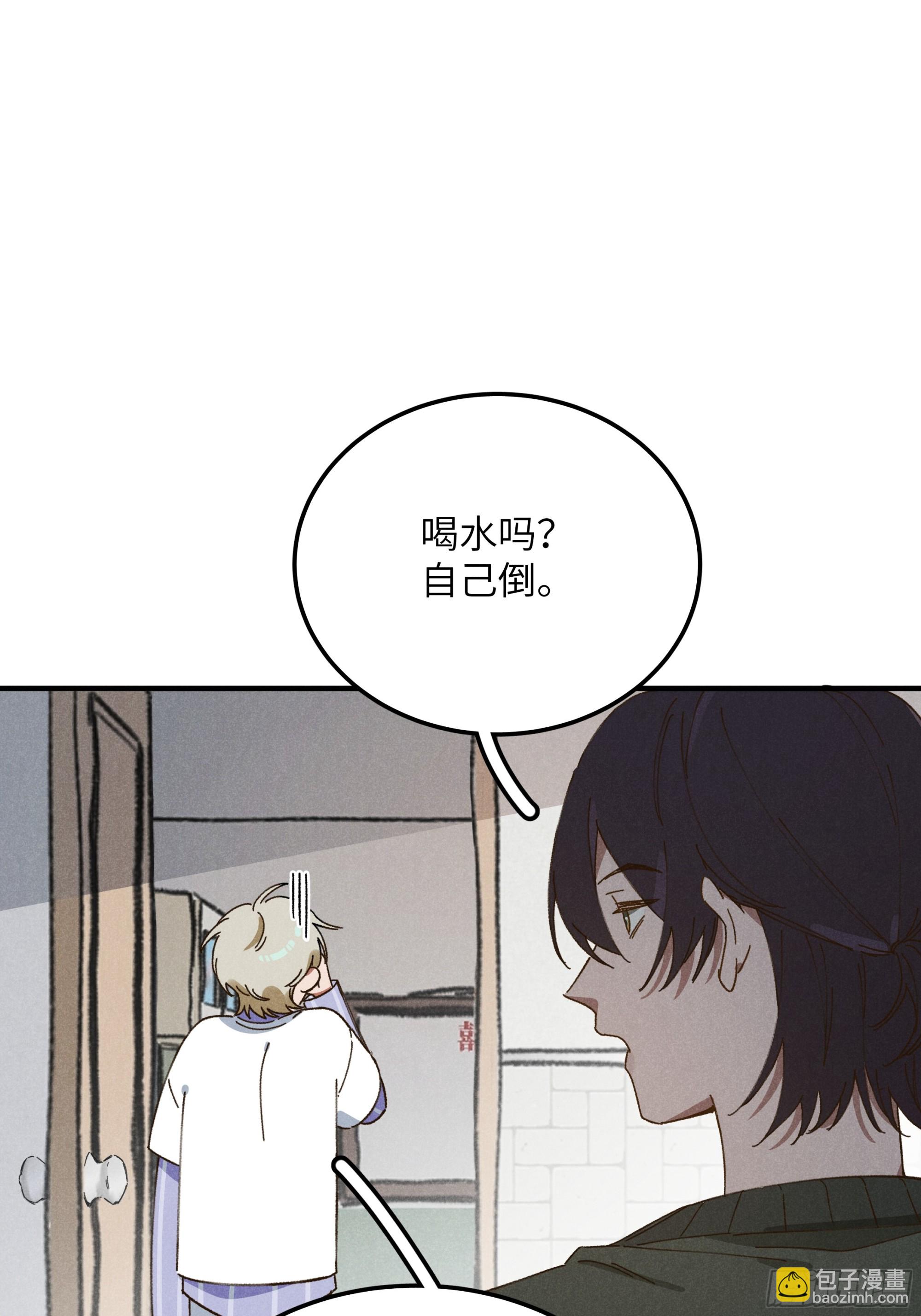 第二话 咕噜噜6